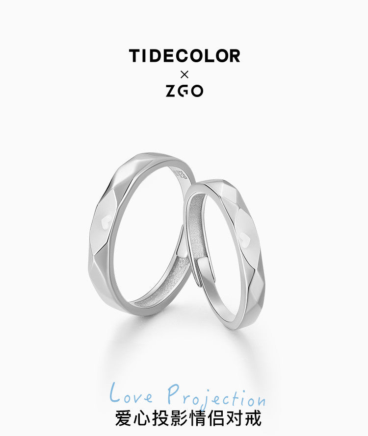 Love Projection Plain 925 Sterling Silver Couples' Rings
