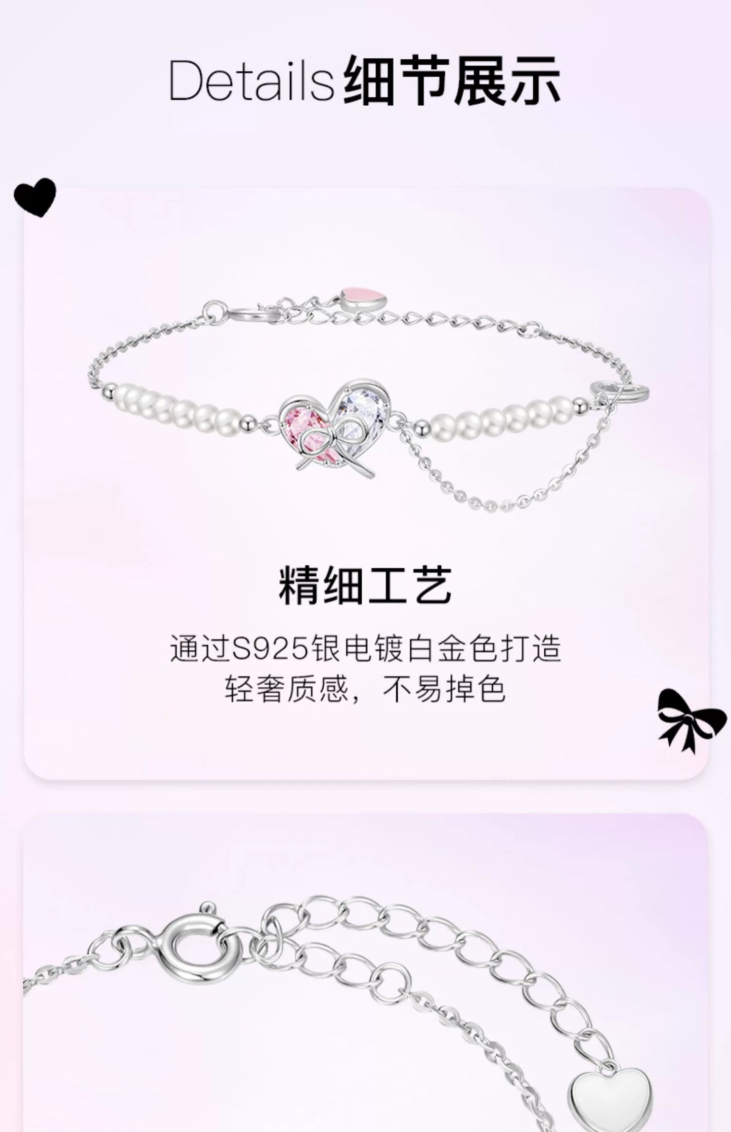 Butterfly Heart Bow 925 Sterling Silver Pearl Zircon Bracelet