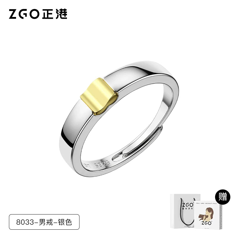 Magnetic Heart Plain 18K Gold Plated 925 Sterling Silver Couples' Rings