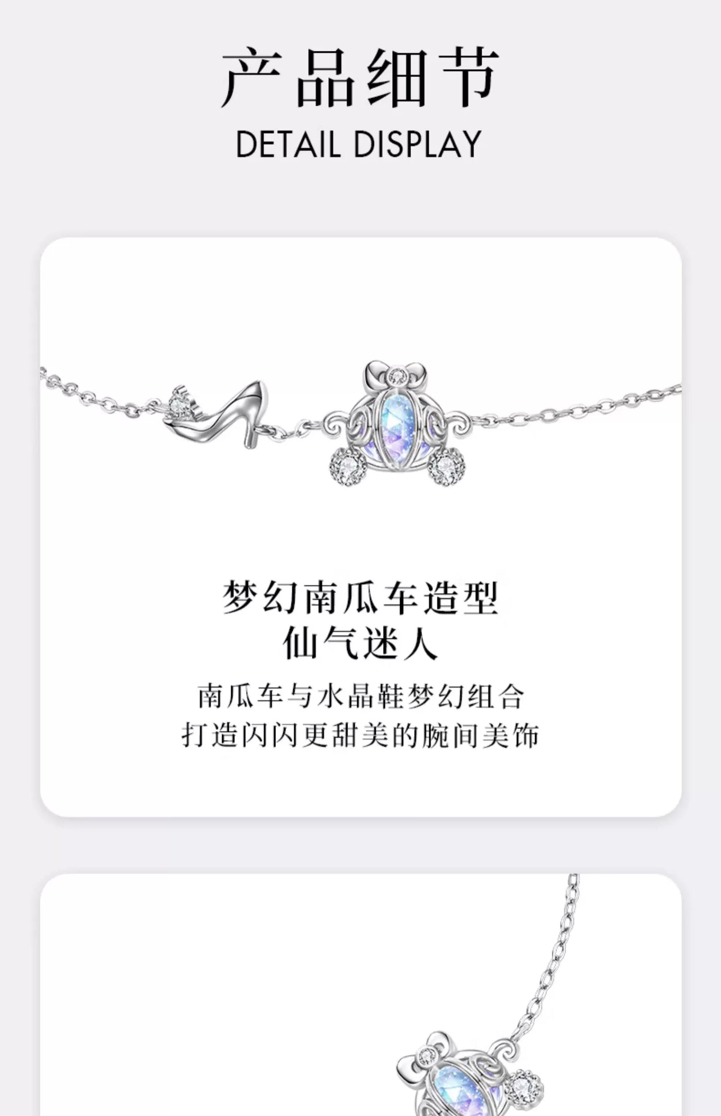 Pumpkin Carriage Crystal Shoe 925 Sterling Silver Bracelet