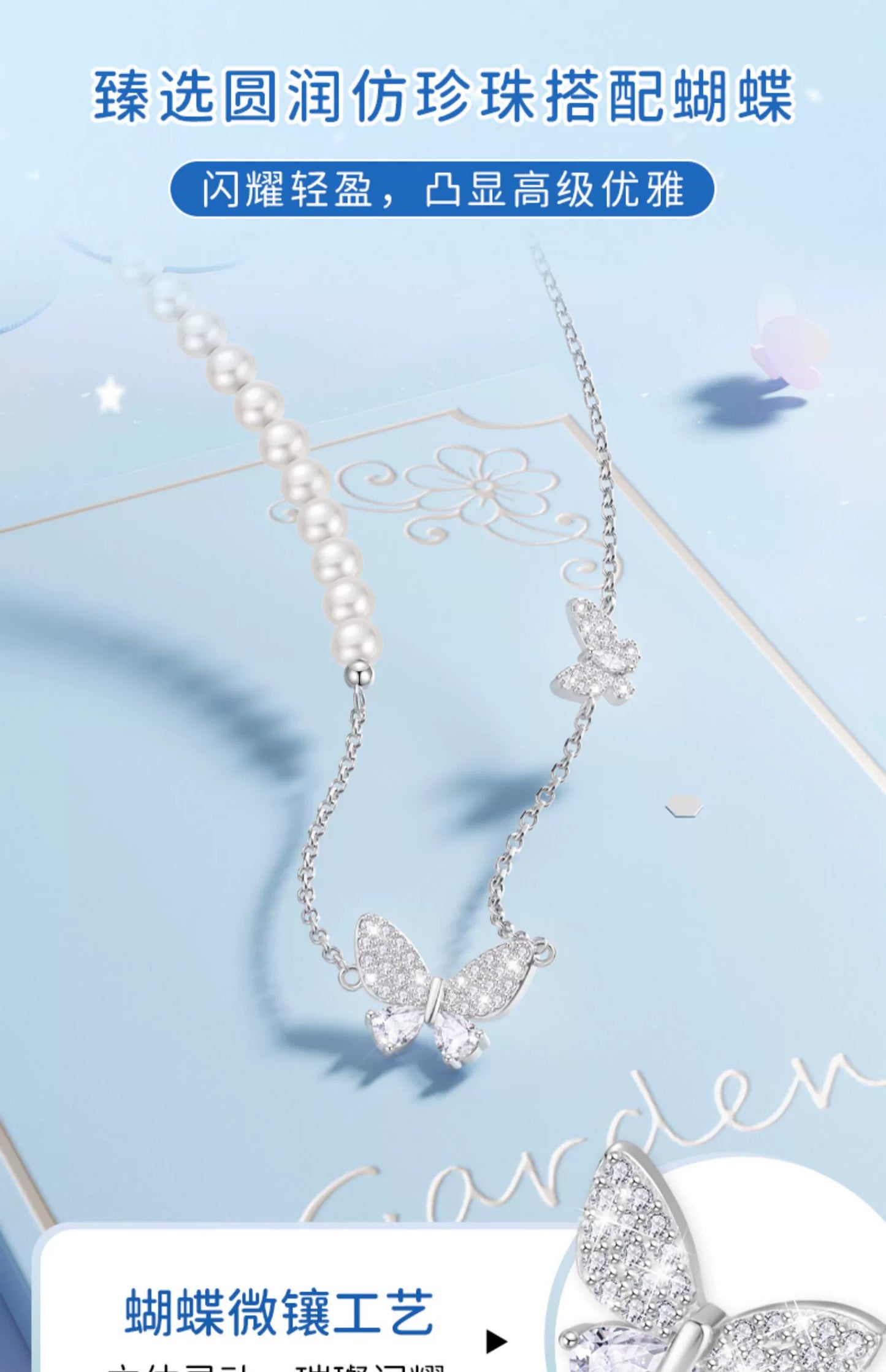 Dream Butterfly 925 Sterling Silver Pearl Necklace