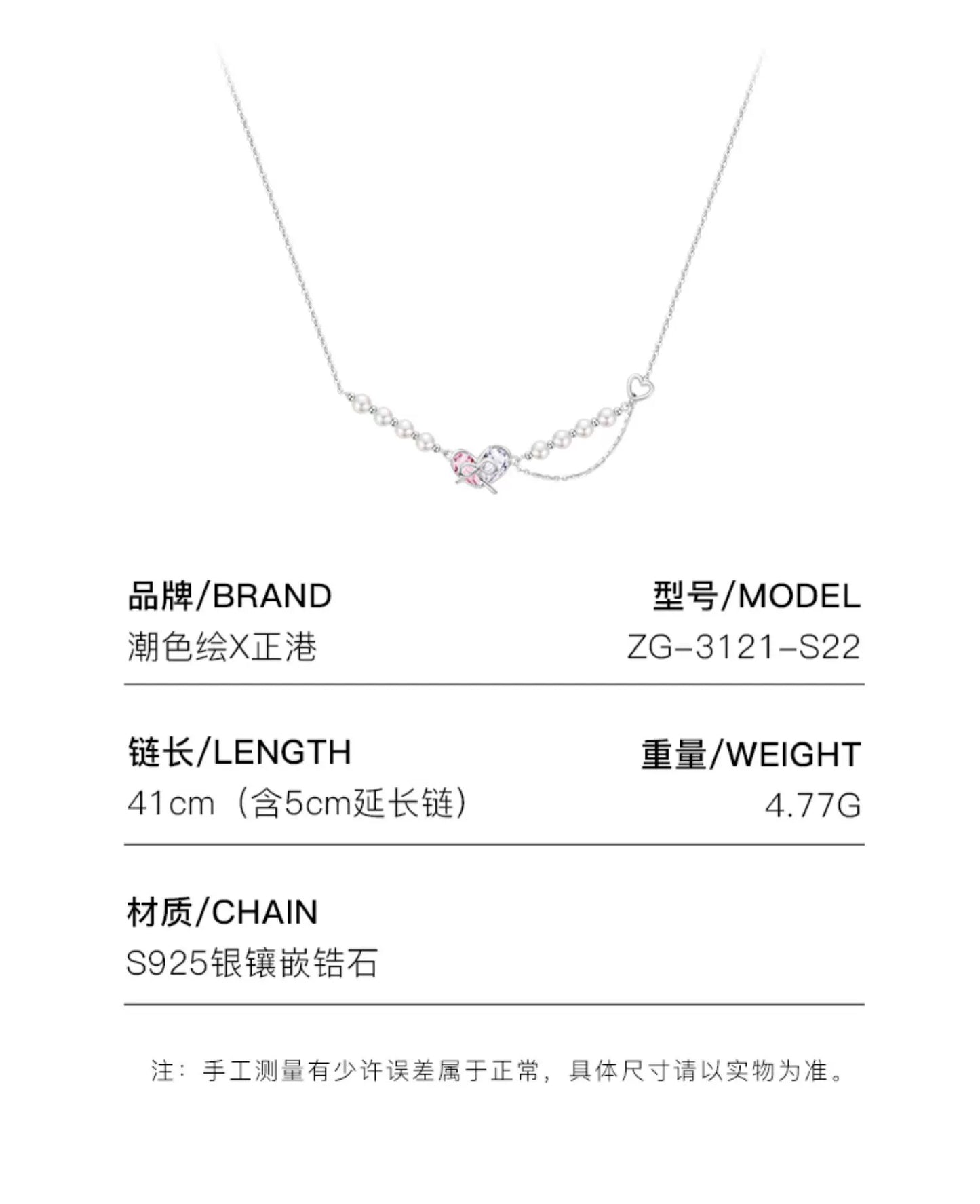 Butterfly Love Bow 925 Sterling Silver Pearl Necklace