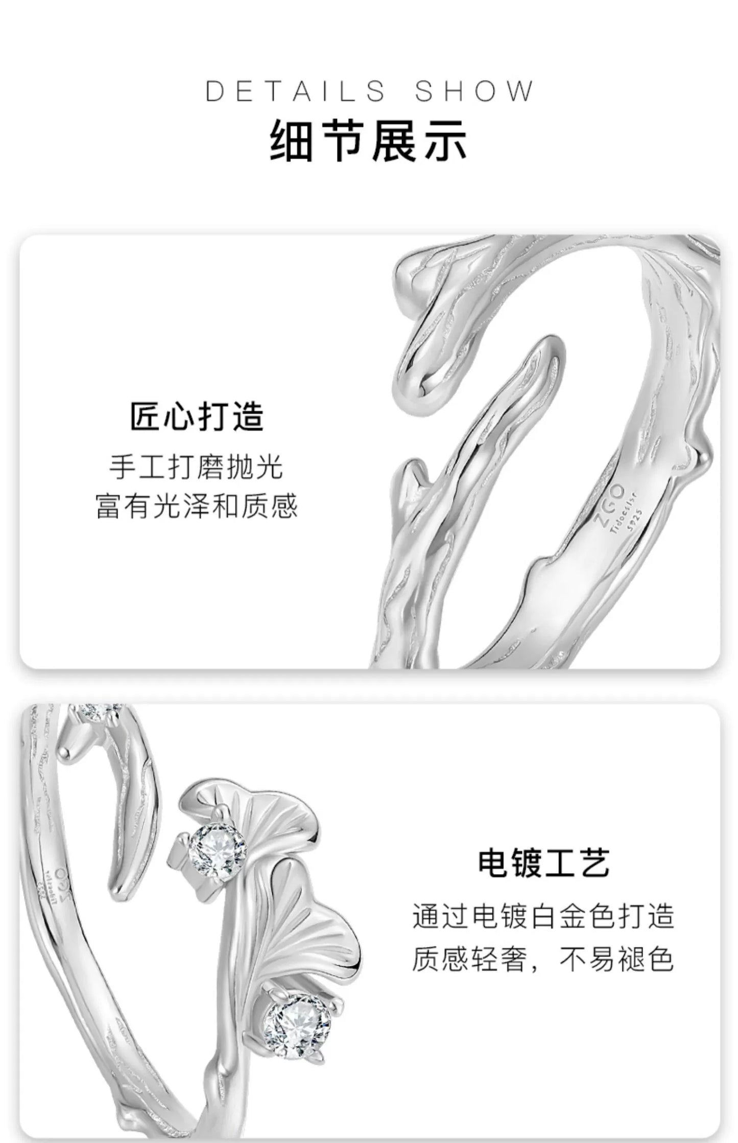 Ginkgo Plain 925 Sterling Silver Couples' Rings