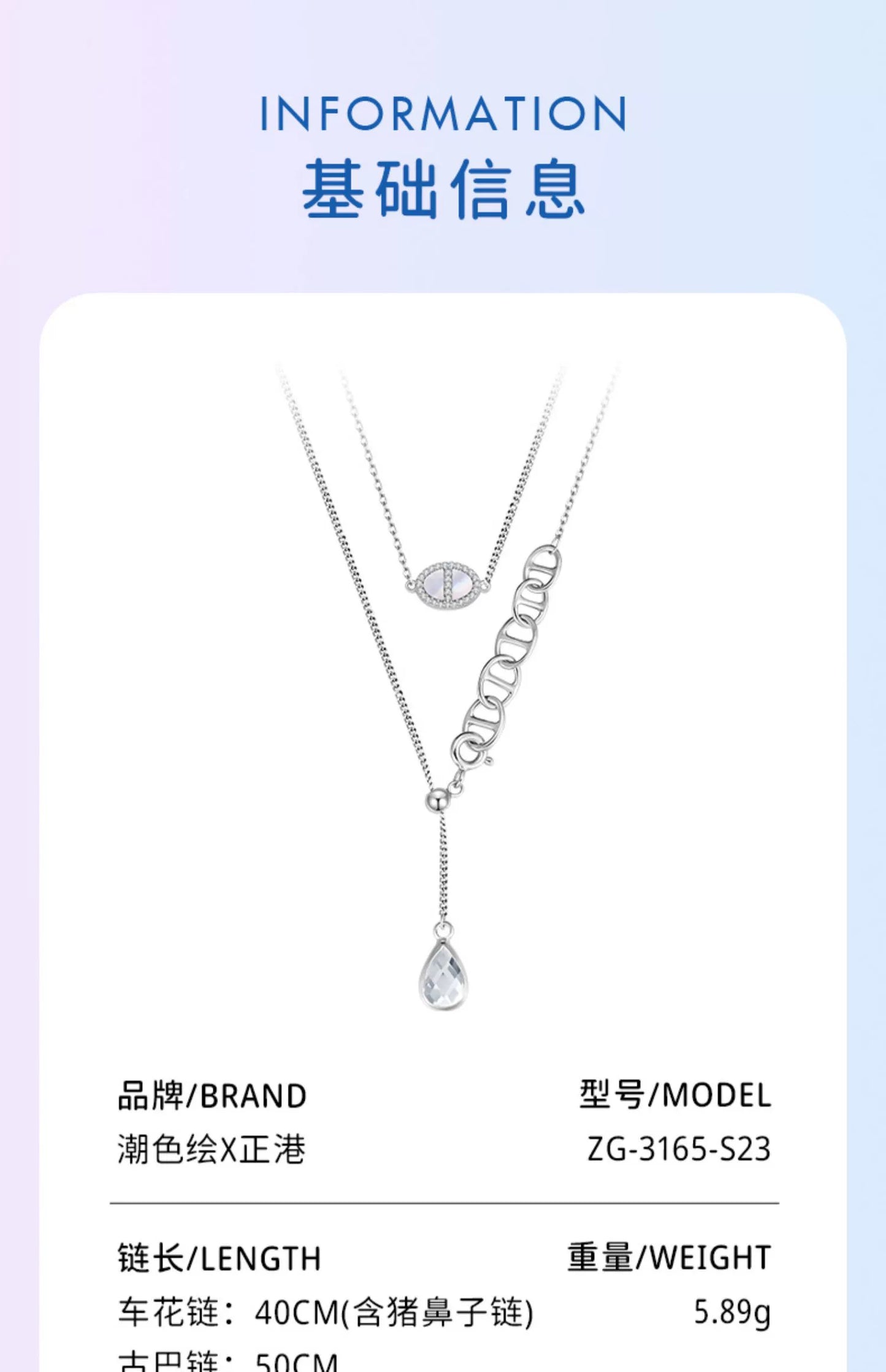 Water Droplet Ring Buckle Double Chain 925 Sterling Silver Necklace