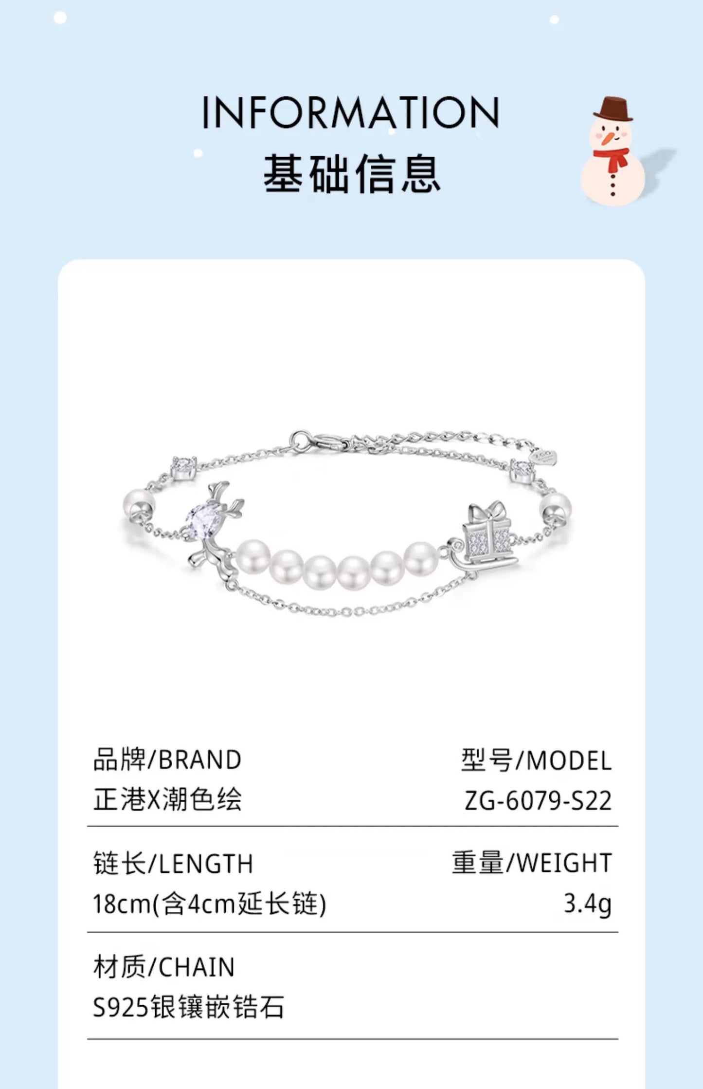 Christmas Reindeer Pearl 925 Sterling Silver Bracelet