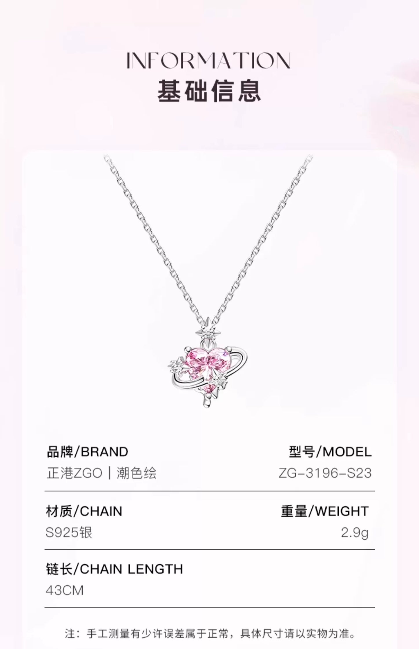 Sweet Pink Planet 925 Sterling Silver Necklace