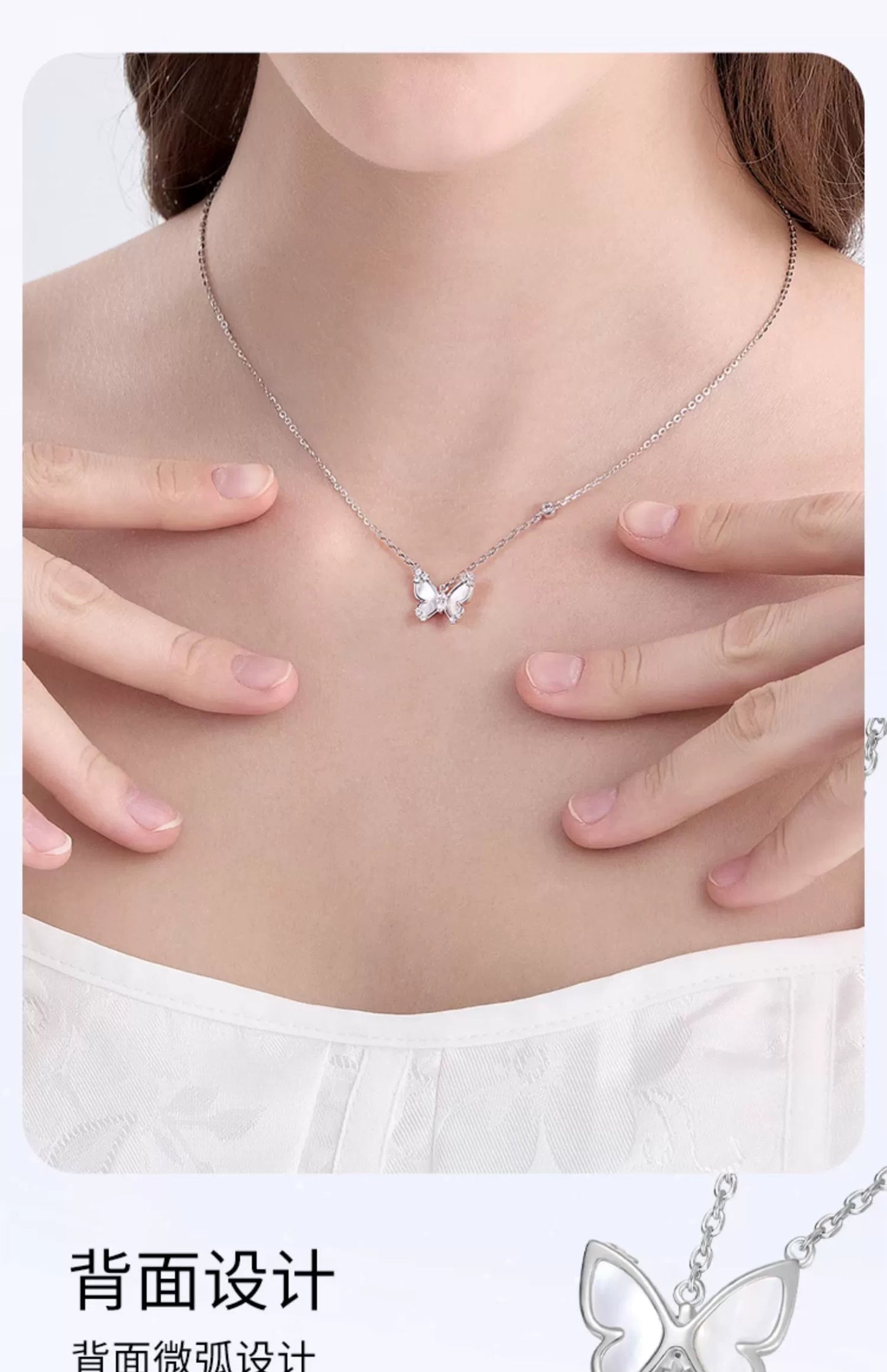 Flying Butterfly Pearl Shell 18K Platinum Gold Plated 925 Sterling Silver Necklace