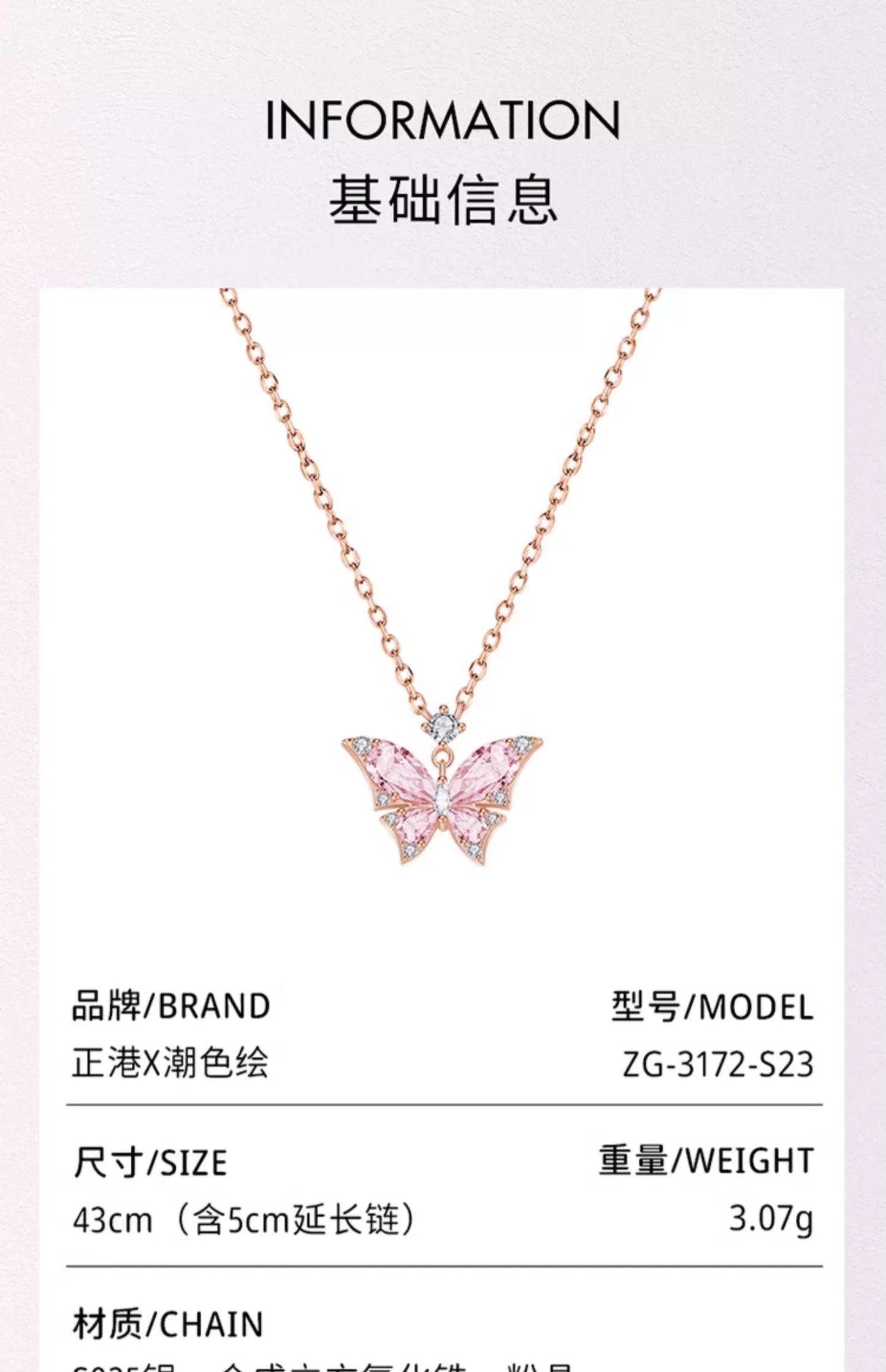 Rose Quartz Butterfly18K Gold Plated 925 Sterling Silver Necklace