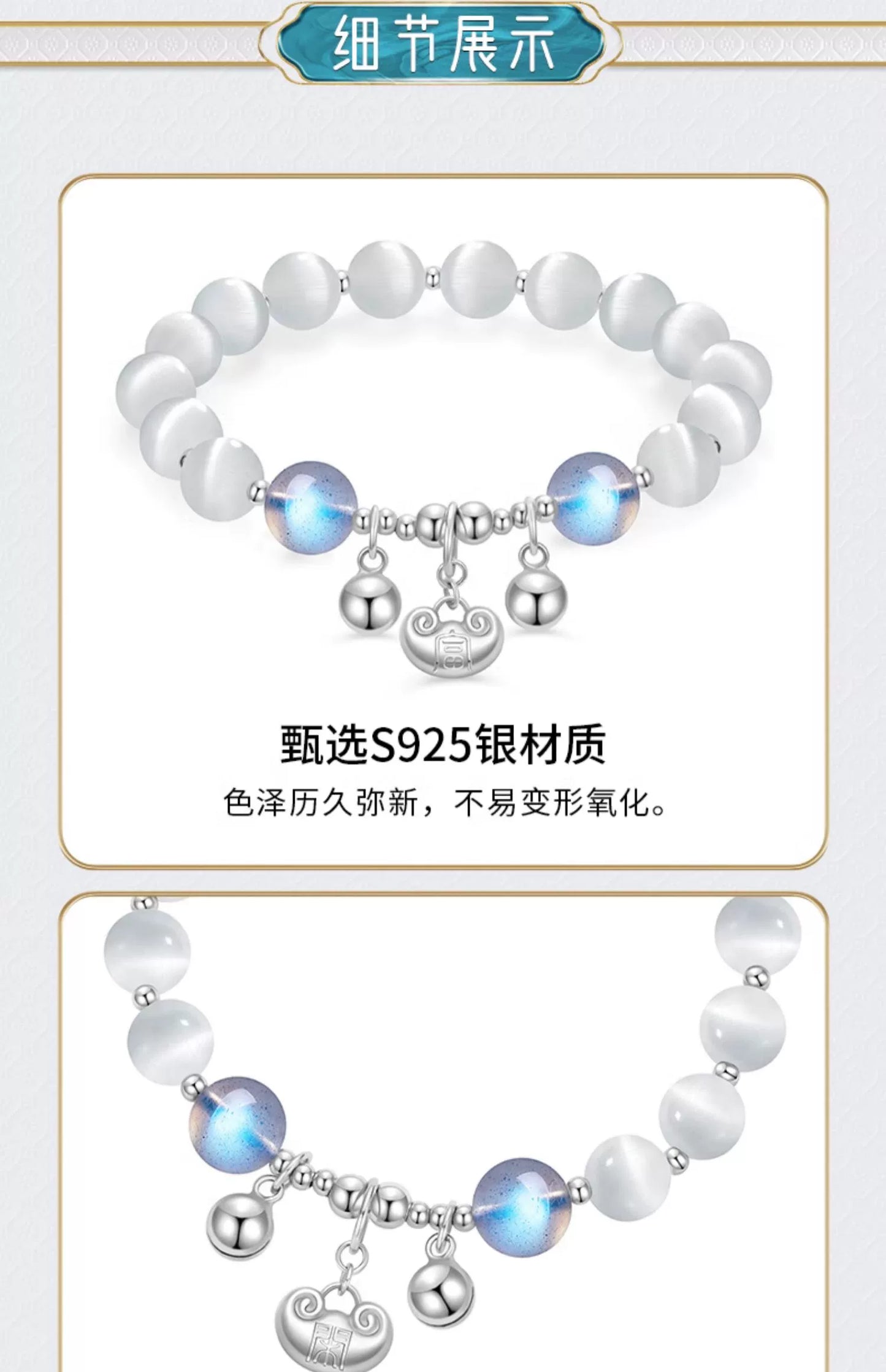 Lucky Lock Bell Opal Moonstone 925 Sterling Silver Bracelet