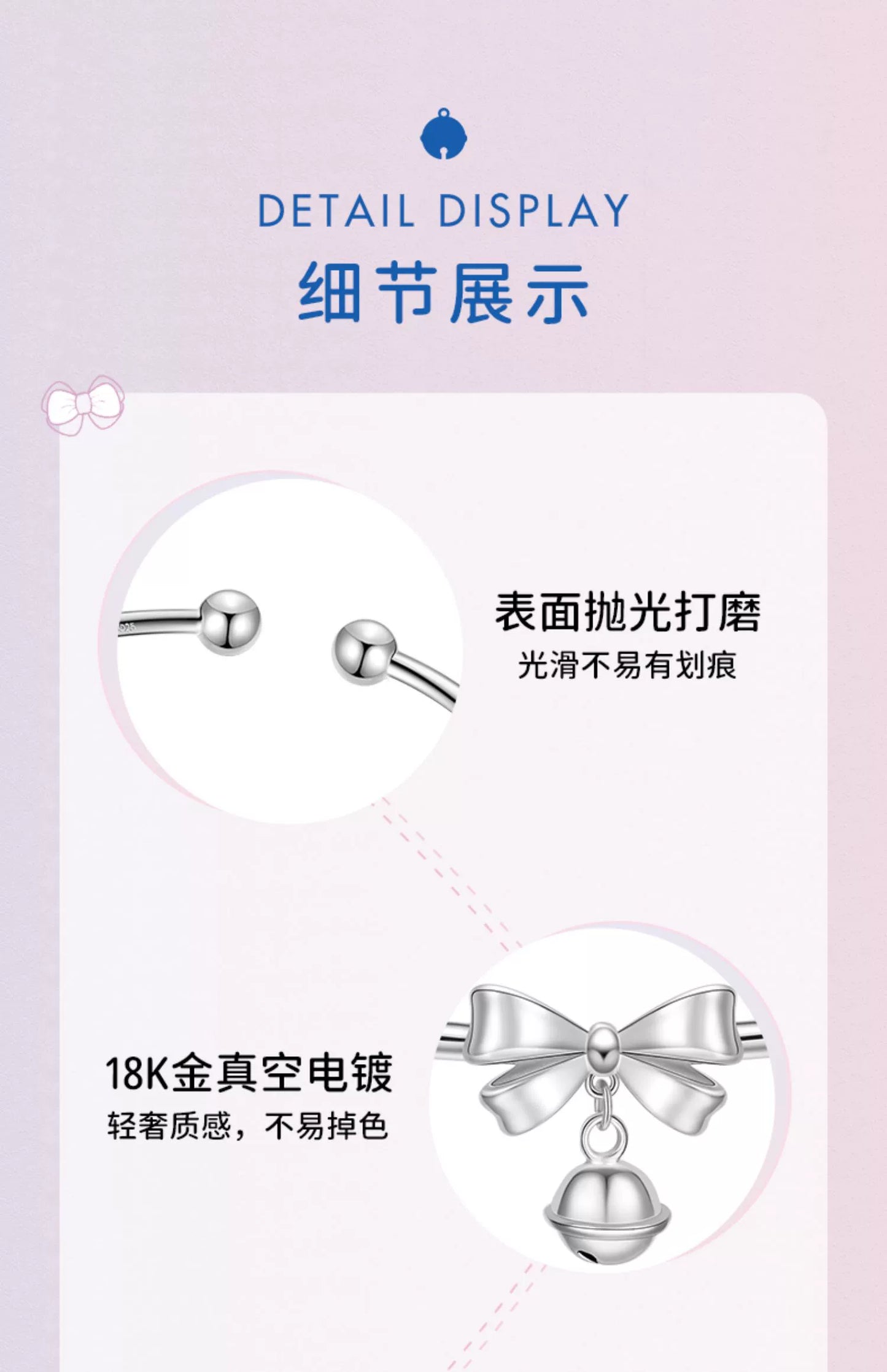 Bow Bell 925 Sterling Silver Bracelet