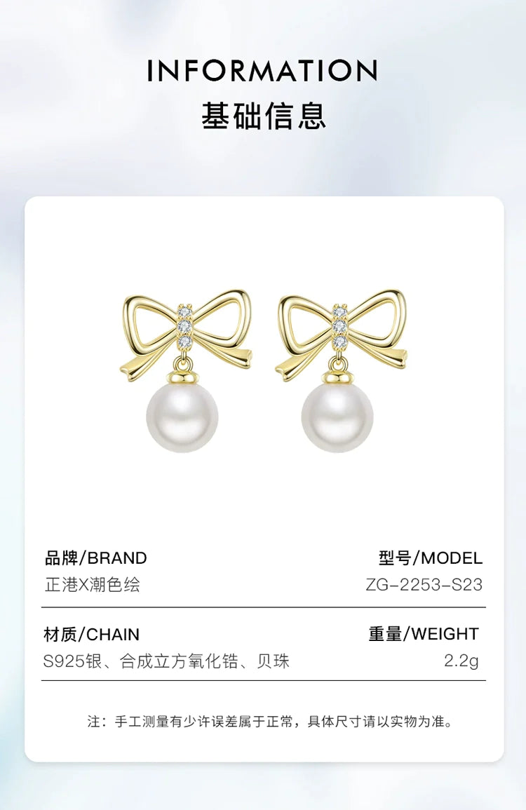 Bow Pearls 925 Sterling Silver Earrings