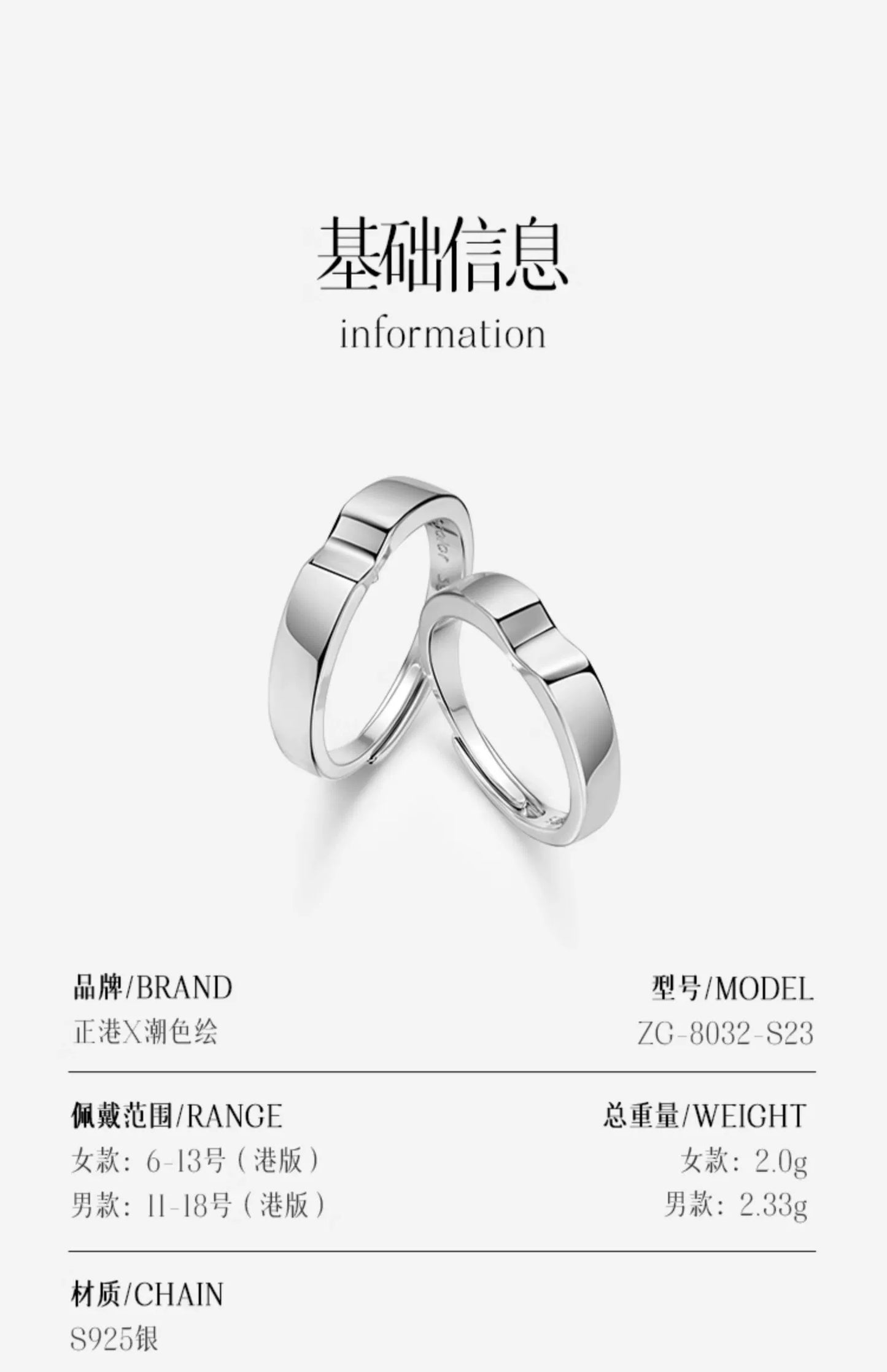 Kissing Faces 925 Sterling Silver Couples' Rings