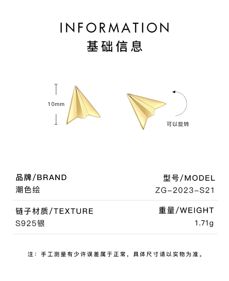 Origami Airplane 925 Sterling Silver Stud Earrings