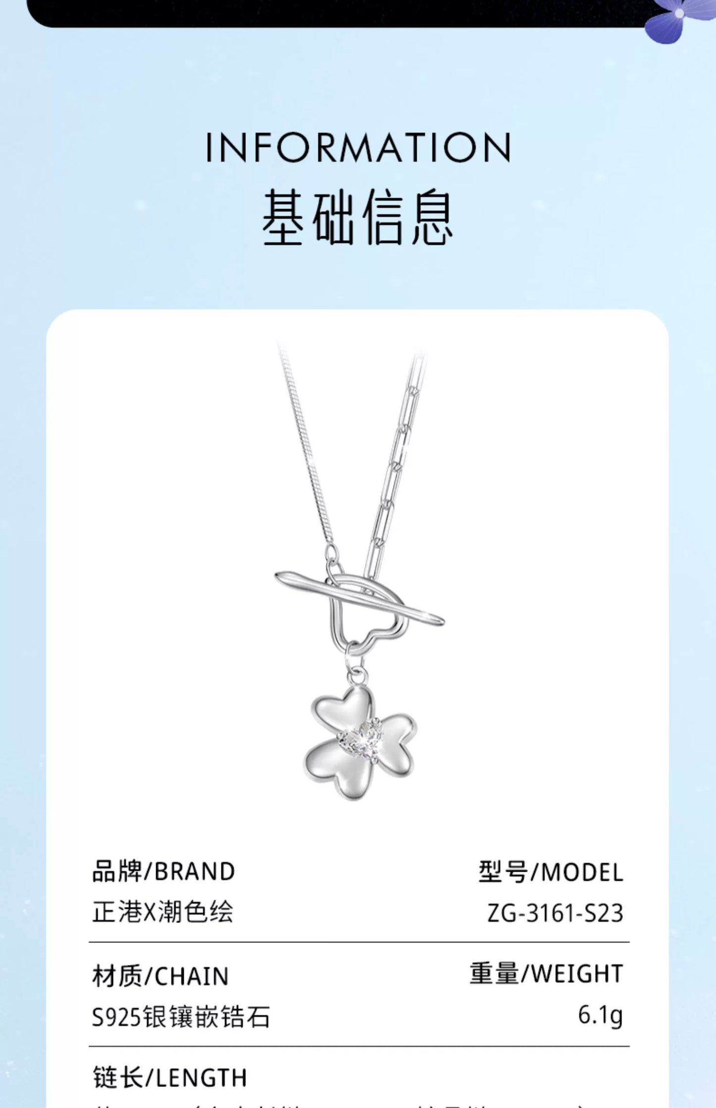 Lucky Clover 925 Sterling Silver Necklace