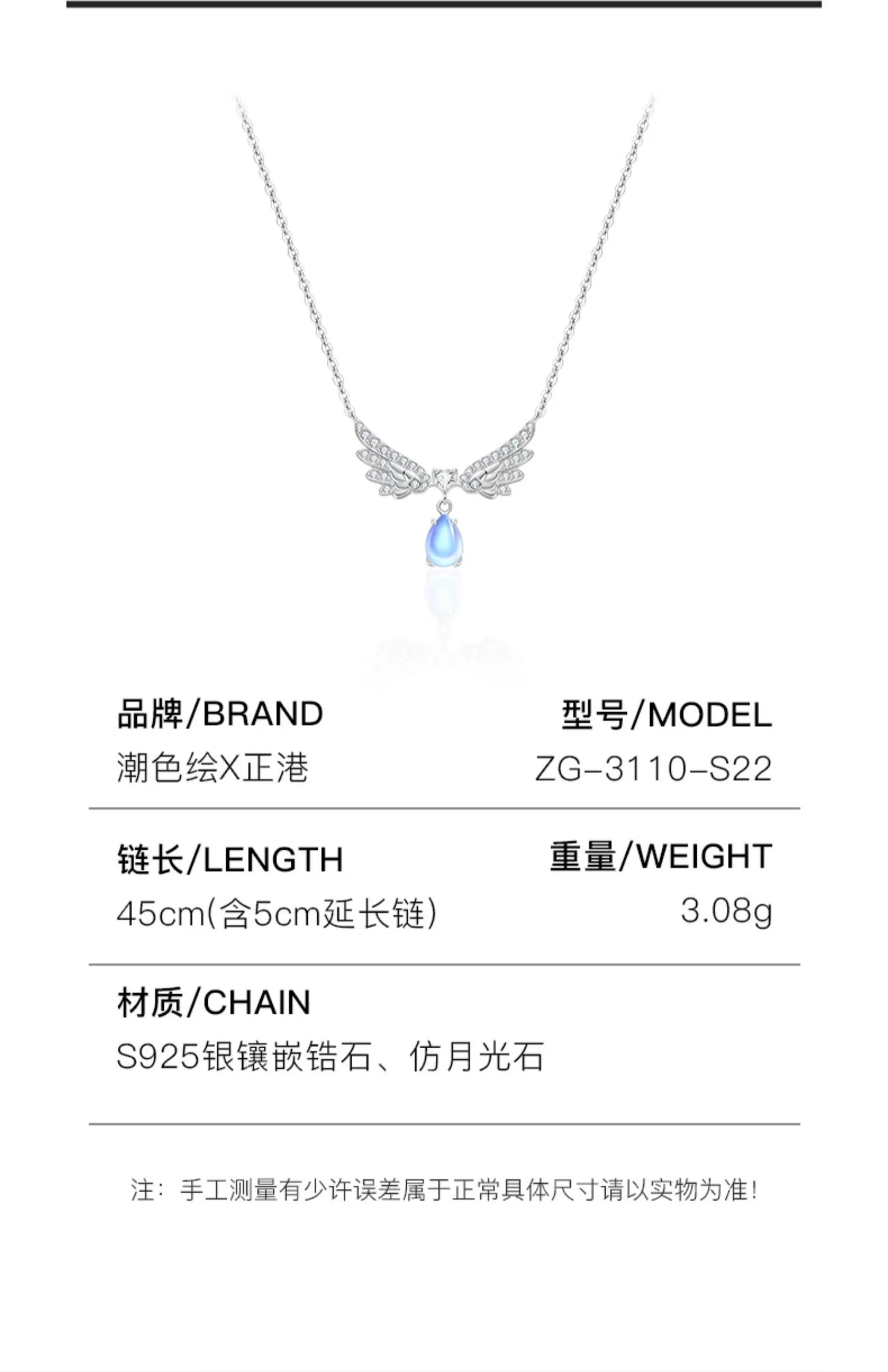 Angel's Wings Water Droplet Moonstone 925 Sterling Silver Necklace