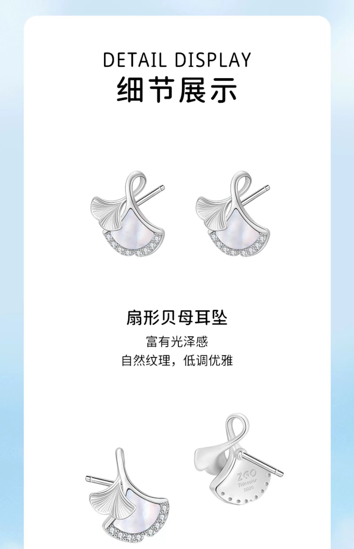 Ginkgo Leaf Pearl Shell Zircon 925 Sterling Silver Stud Earrings