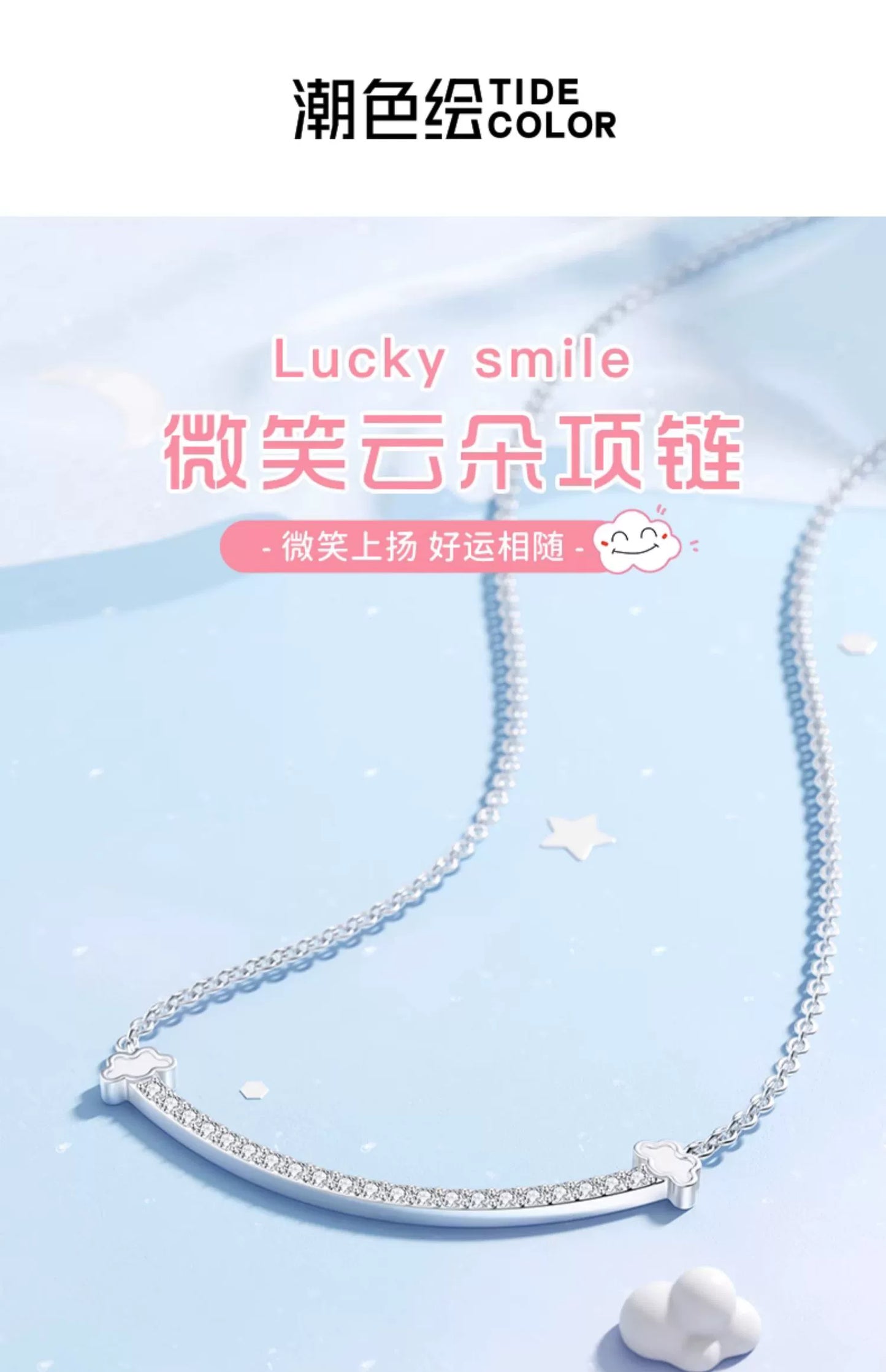 Smiley Clouds Zircon 925 Sterling Silver Necklace