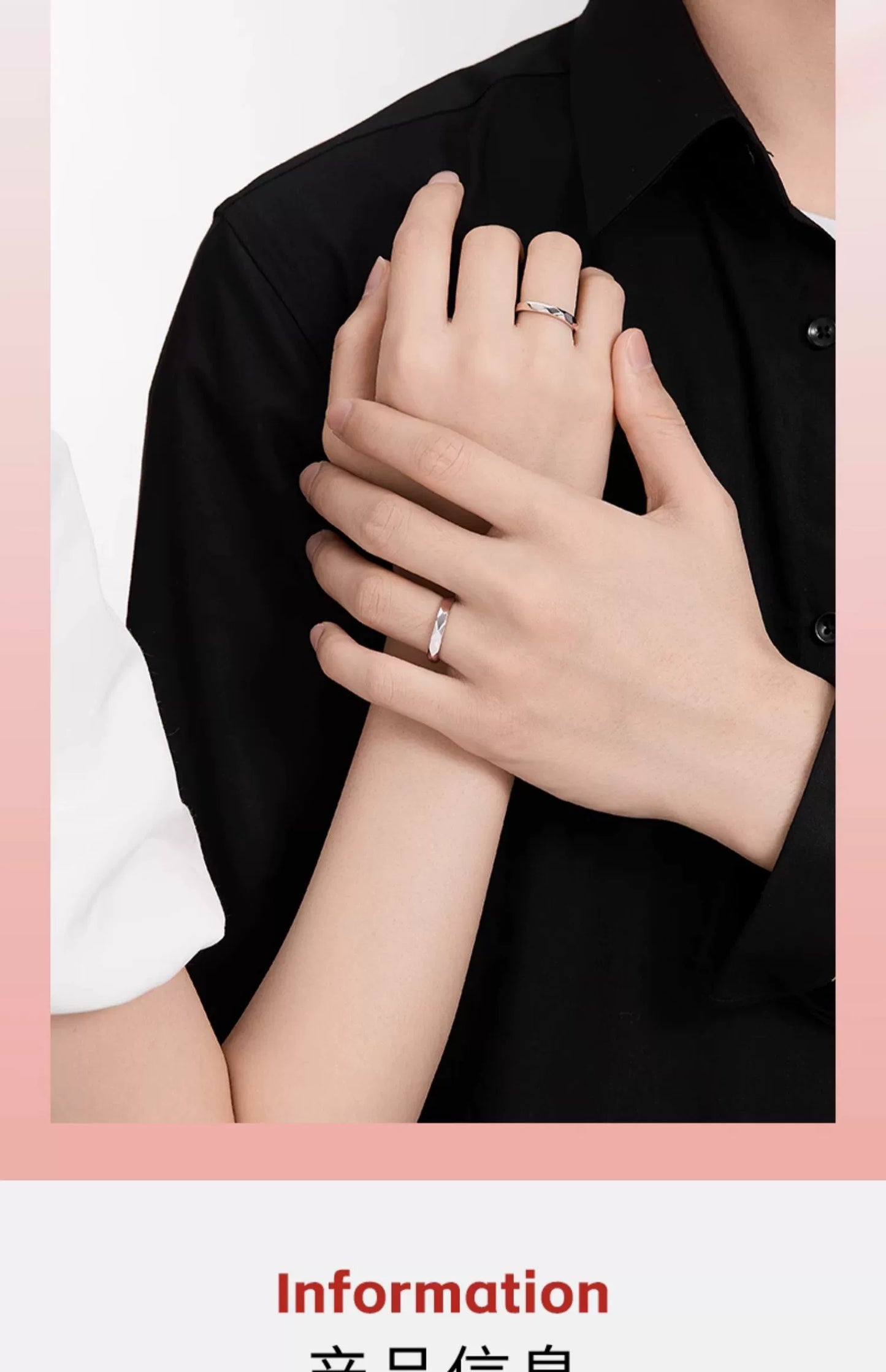 Love Projection Plain 925 Sterling Silver Couples' Rings
