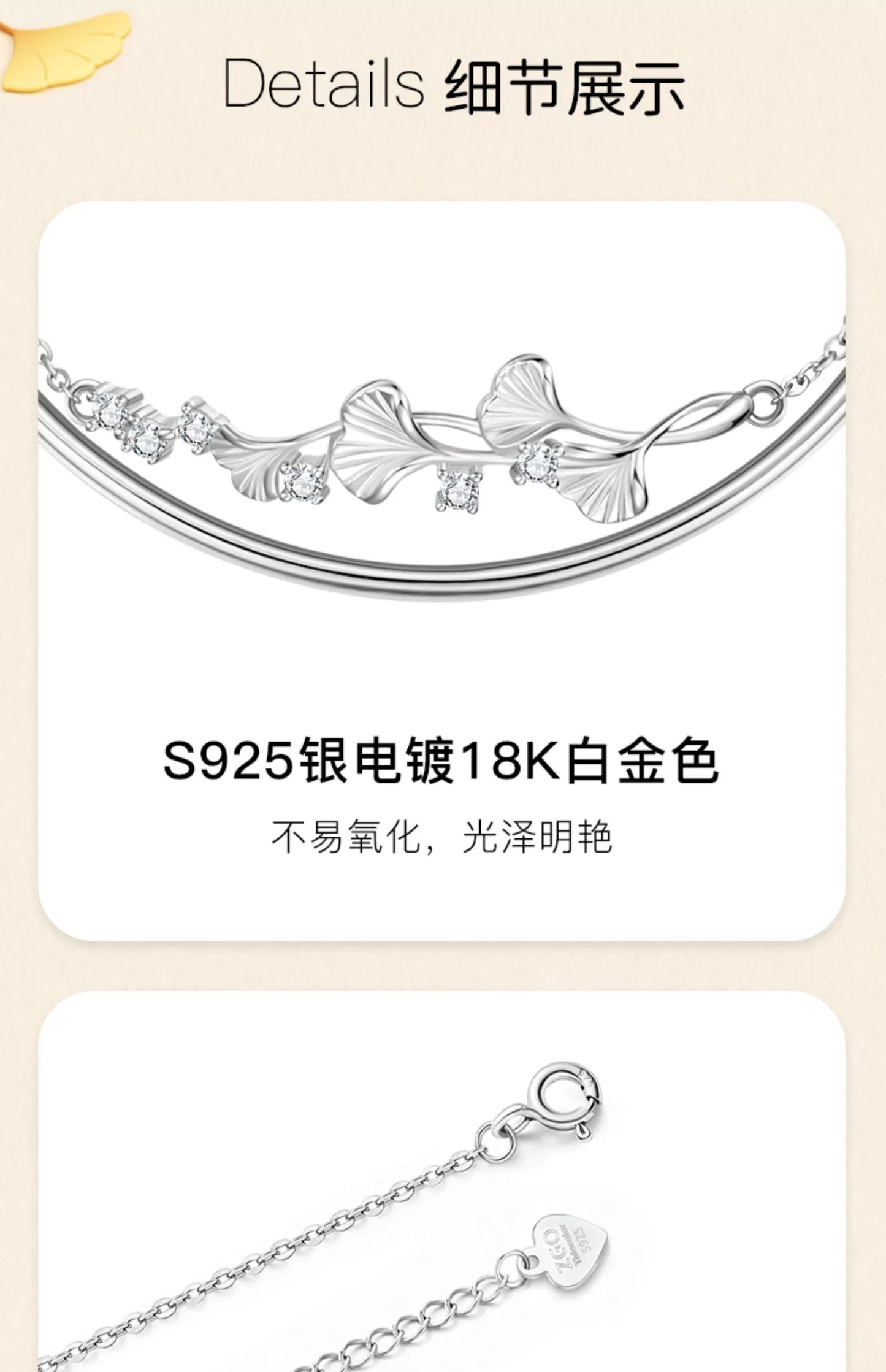 Ginkgo Leaf Double Chain 925 Sterling Silver Bracelet