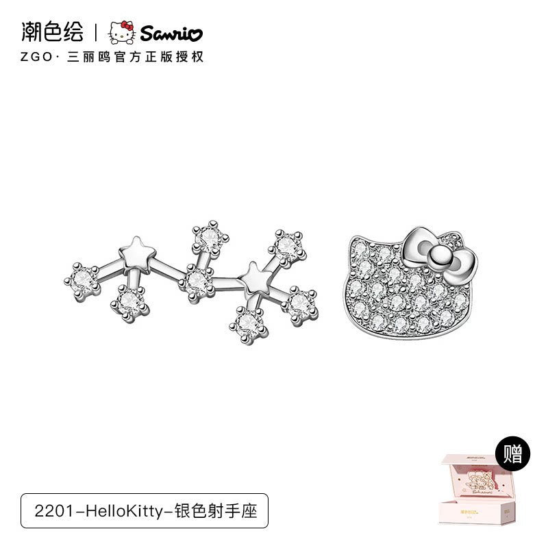 Hello Kitty Zodiac Signs 925 Sterling Silver Stud Earrings