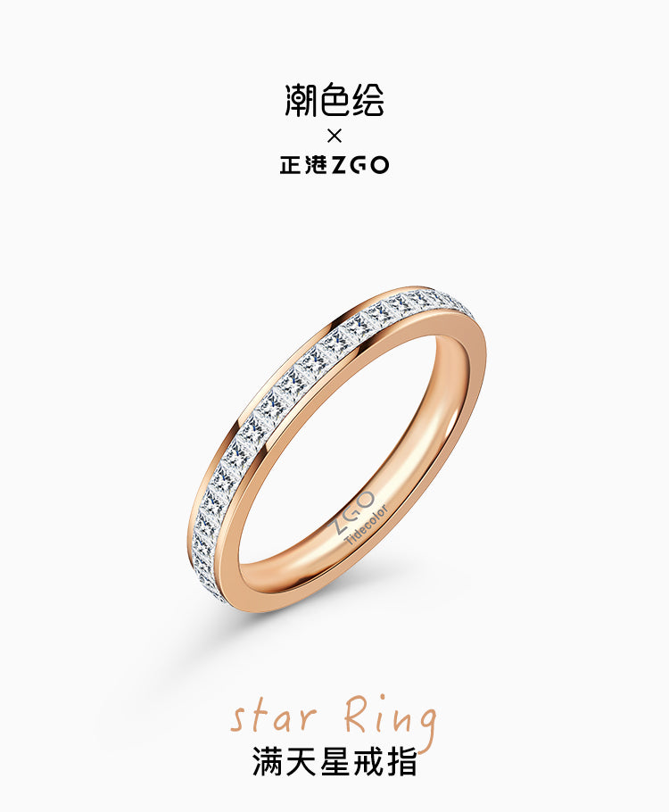 Starry Sky Zircon Titanium Steel Ring