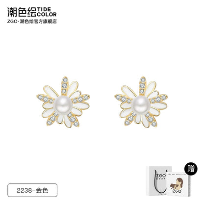 Daisy Pearl 925 Sterling Silver Stud Earrings