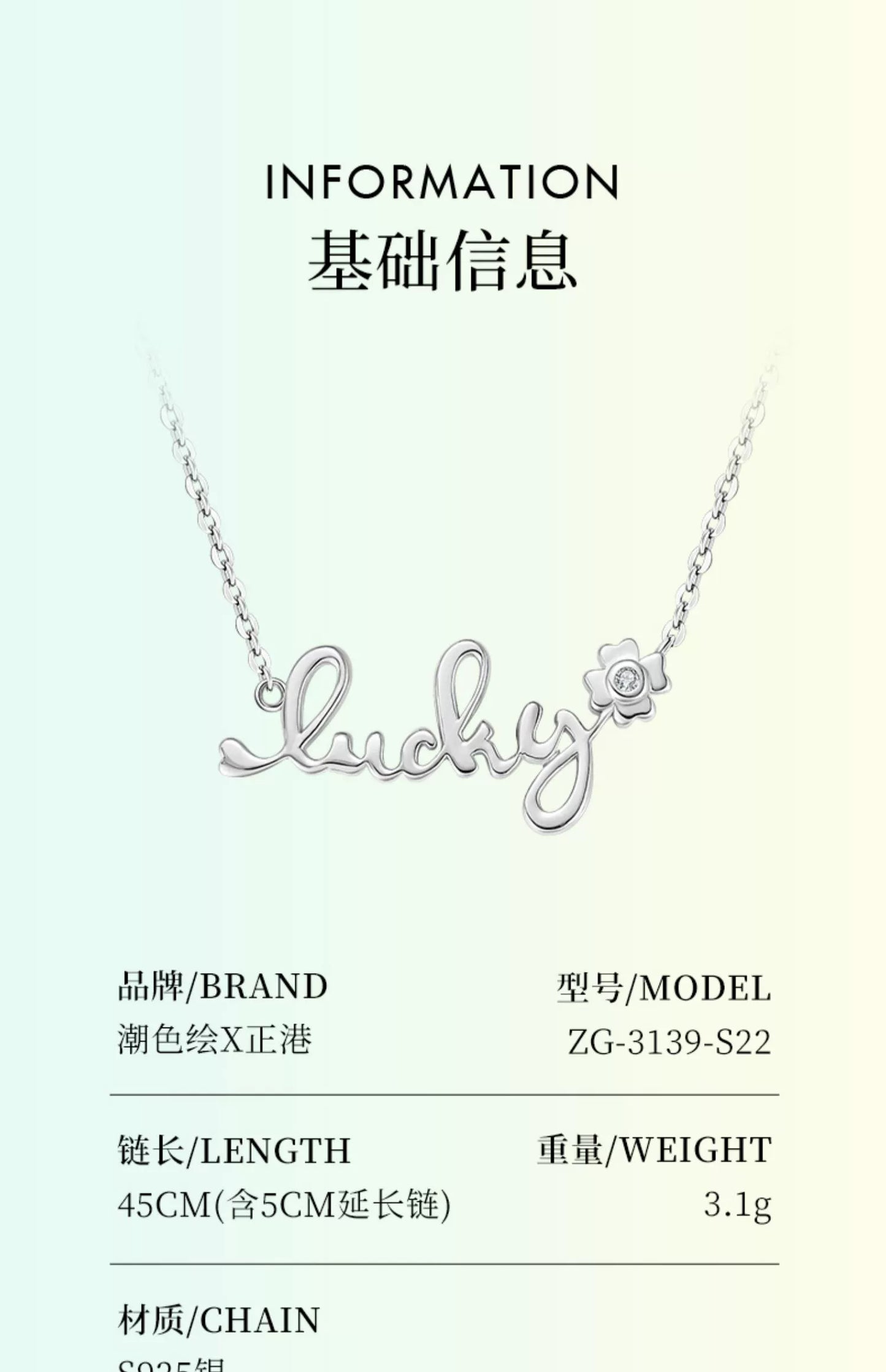 Lucky 4-Leaf Clover 925 Sterling Silver Necklace
