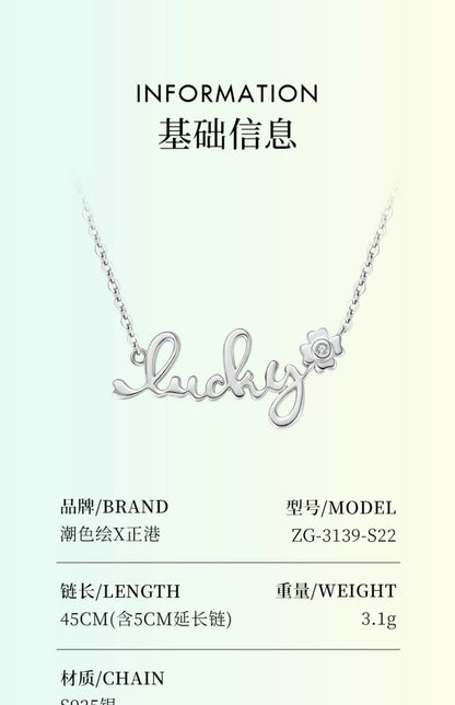 Lucky 4-Leaf Clover 925 Sterling Silver Necklace