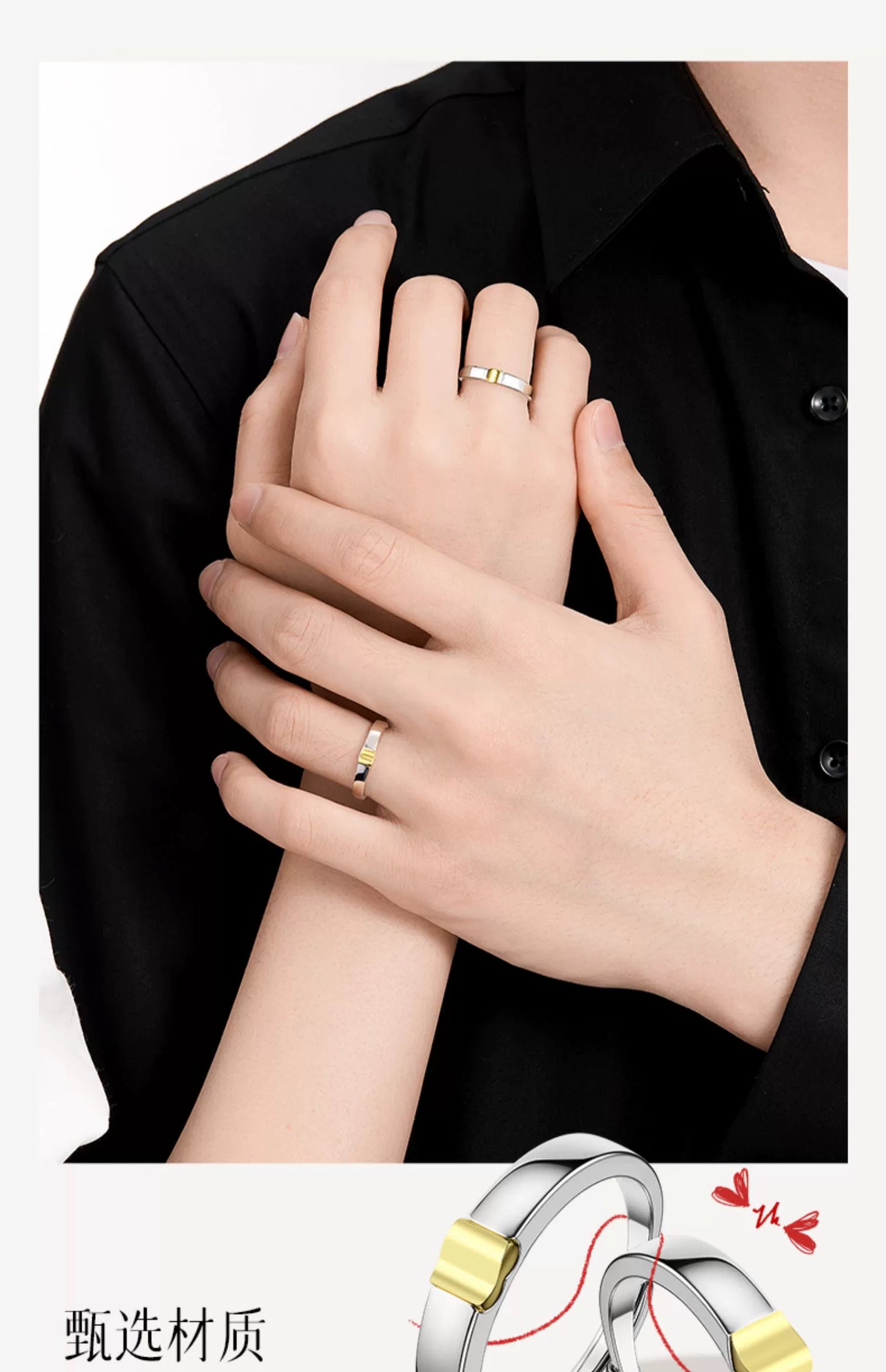 Magnetic Heart Plain 18K Gold Plated 925 Sterling Silver Couples' Rings