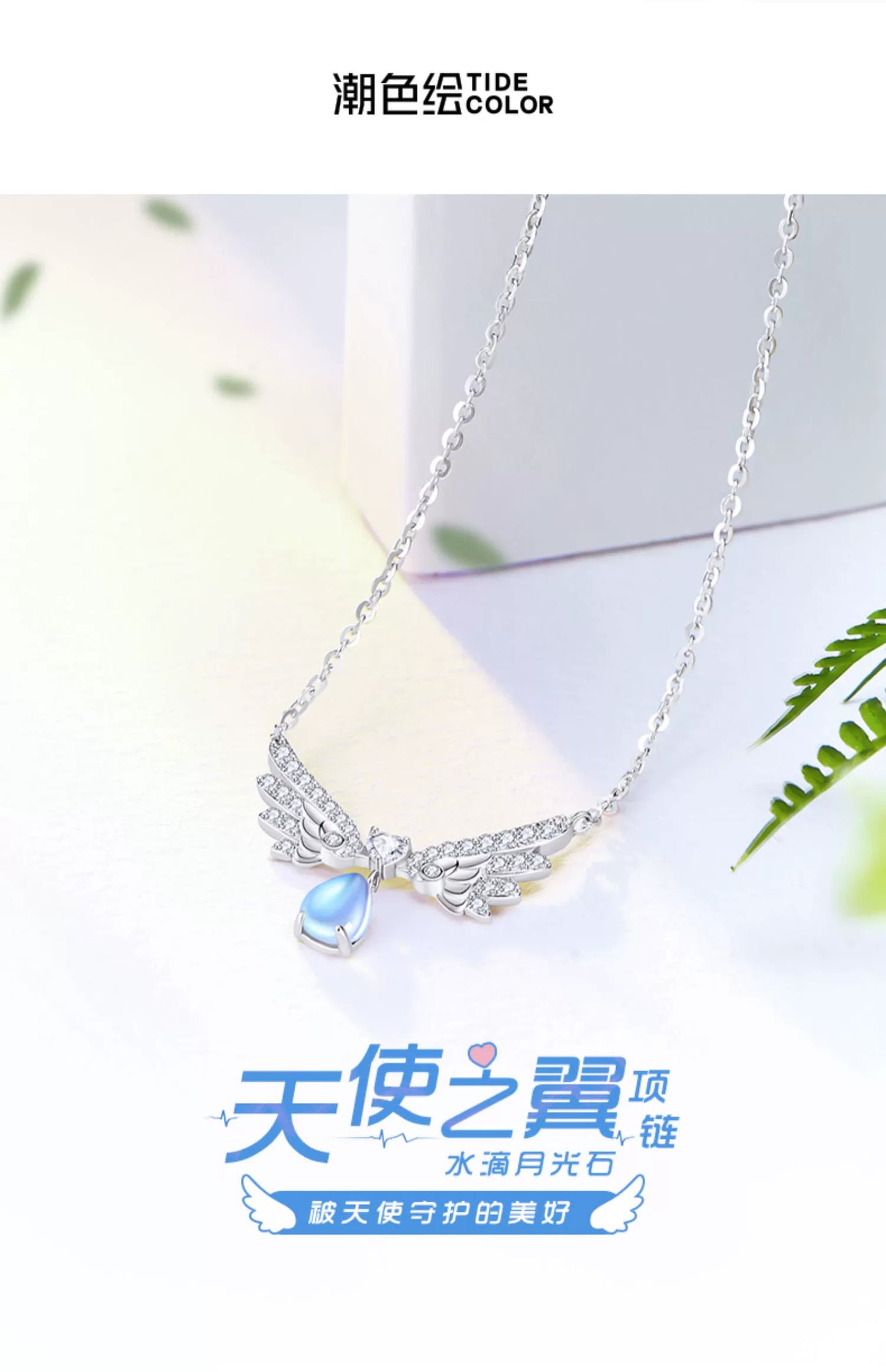 Angel's Wings Water Droplet Moonstone 925 Sterling Silver Necklace