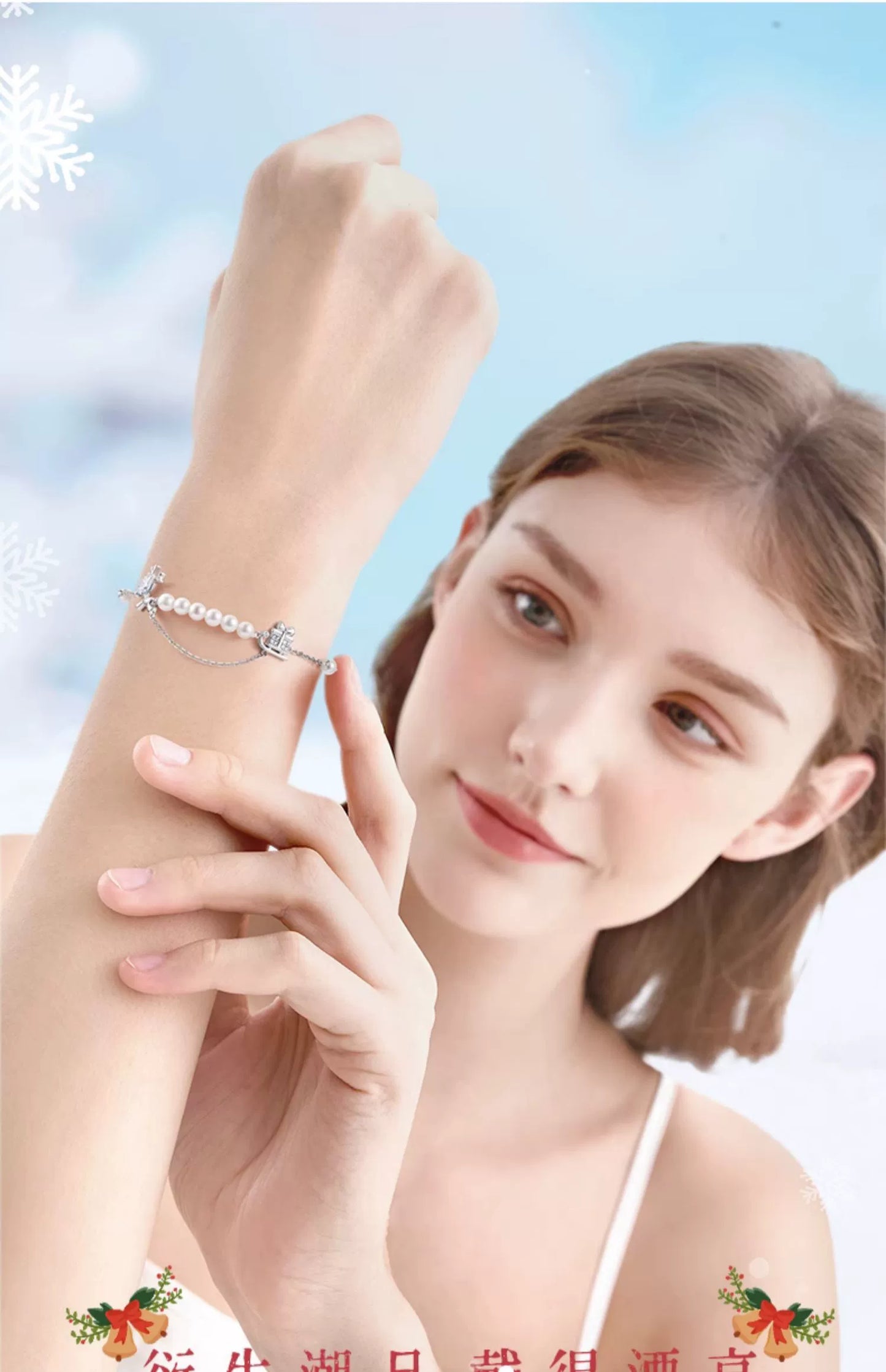 Christmas Reindeer Pearl 925 Sterling Silver Bracelet