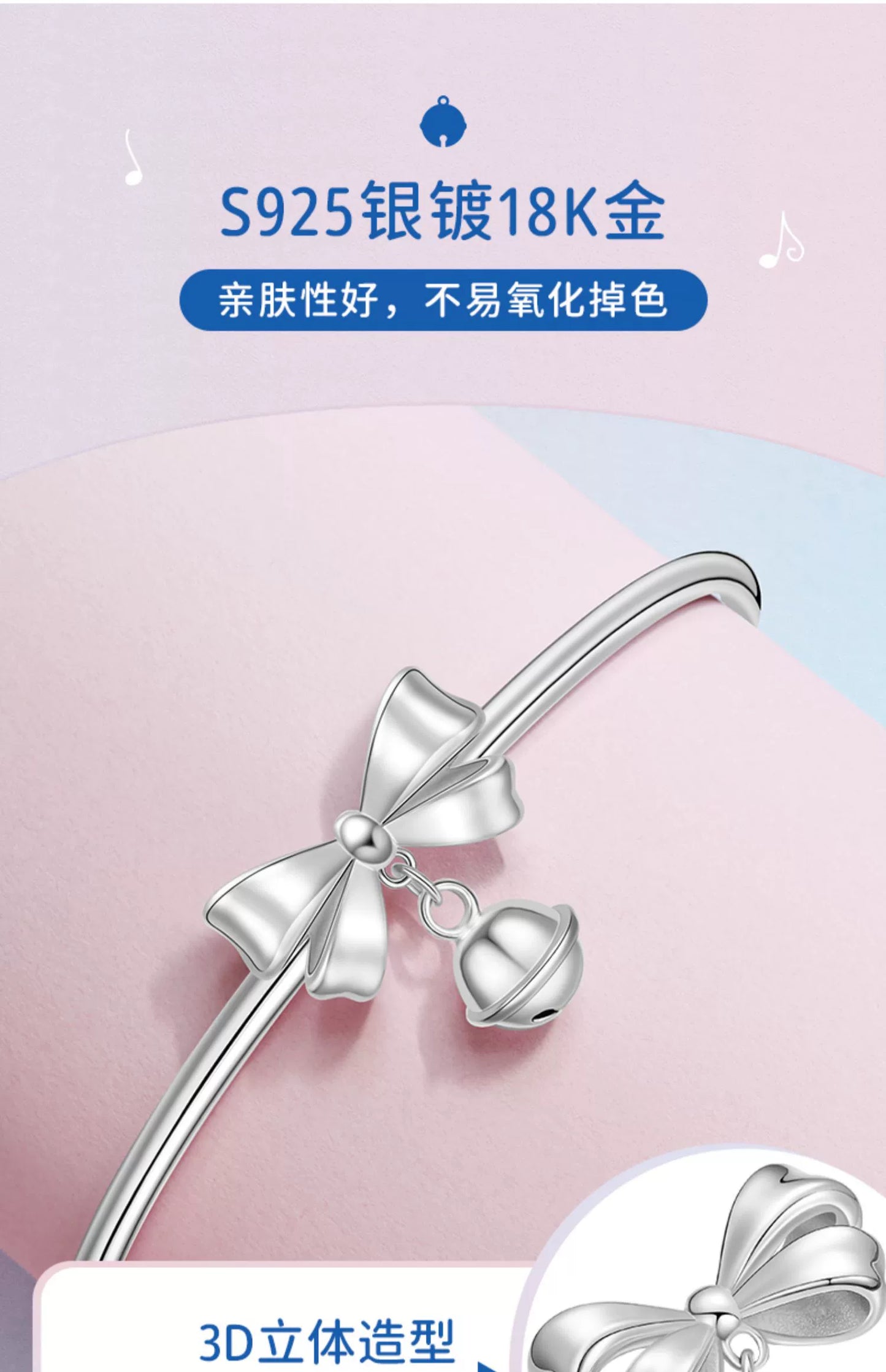 Bow Bell 925 Sterling Silver Bracelet