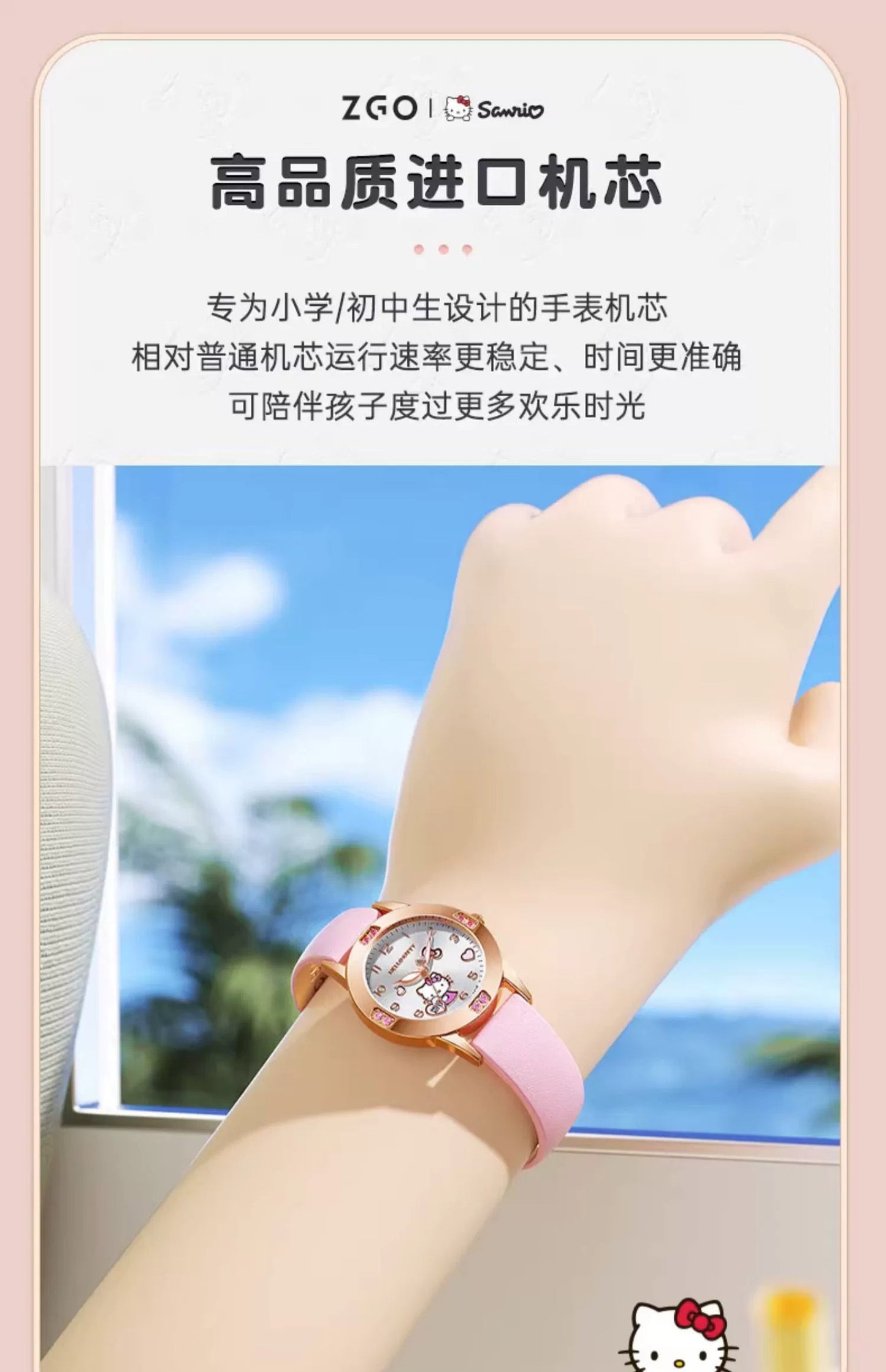 Hello Kitty/Cinnamoroll Crystal Quartz Watch Stainless Steel 30M Waterproof Glow in the Dark
