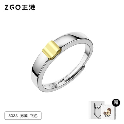 Magnetic Heart Plain 18K Gold Plated 925 Sterling Silver Couples' Rings