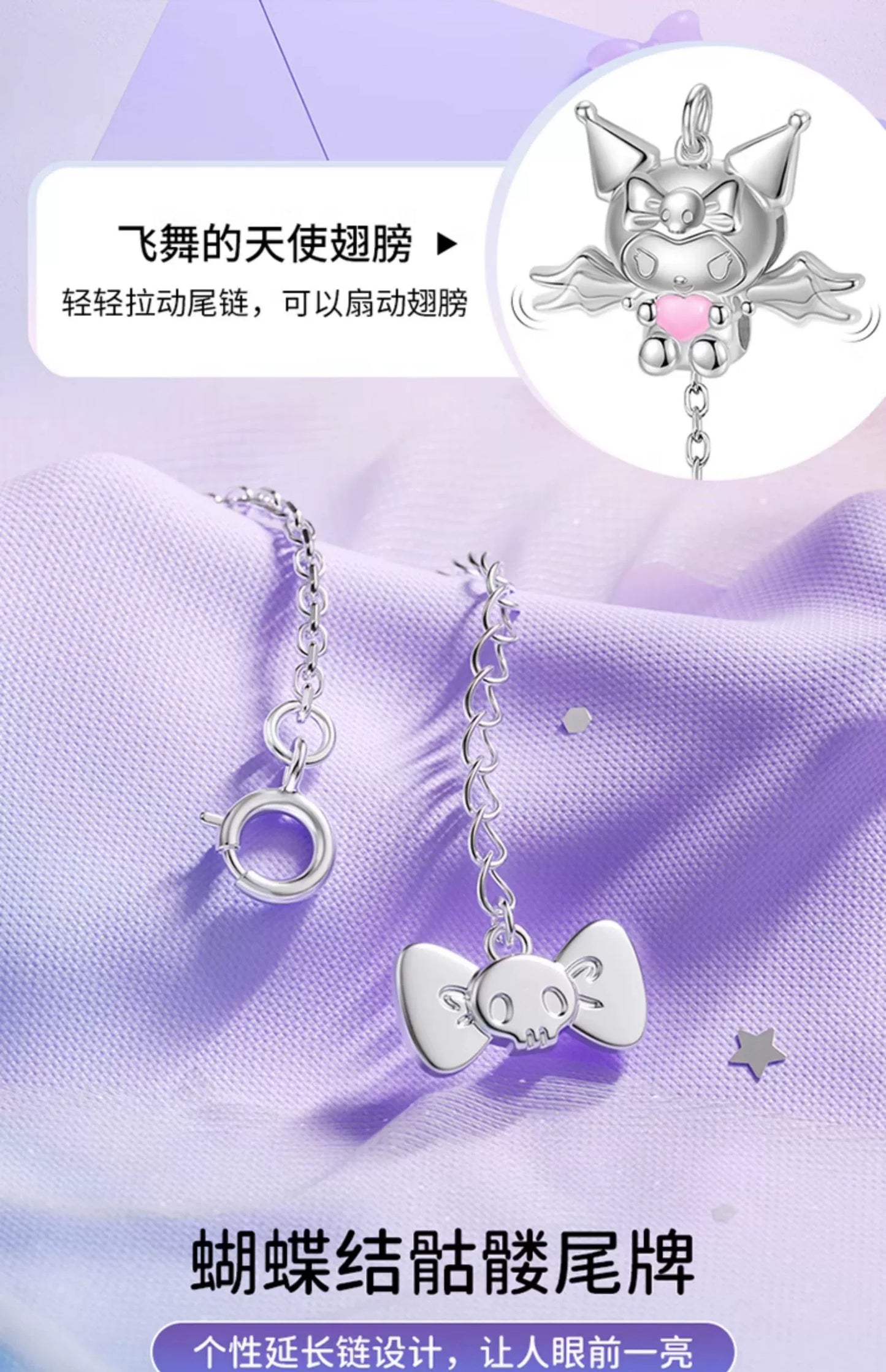 Kuromi Cupid's Heart 925 Sterling Silver Necklace