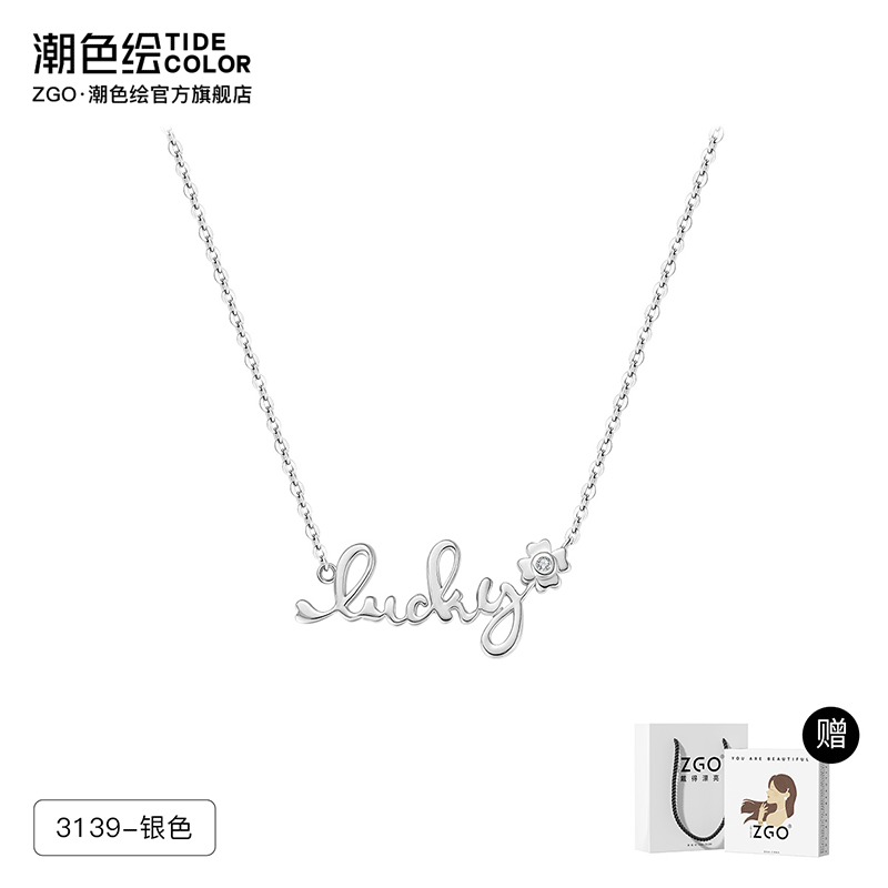 Lucky 4-Leaf Clover 925 Sterling Silver Necklace