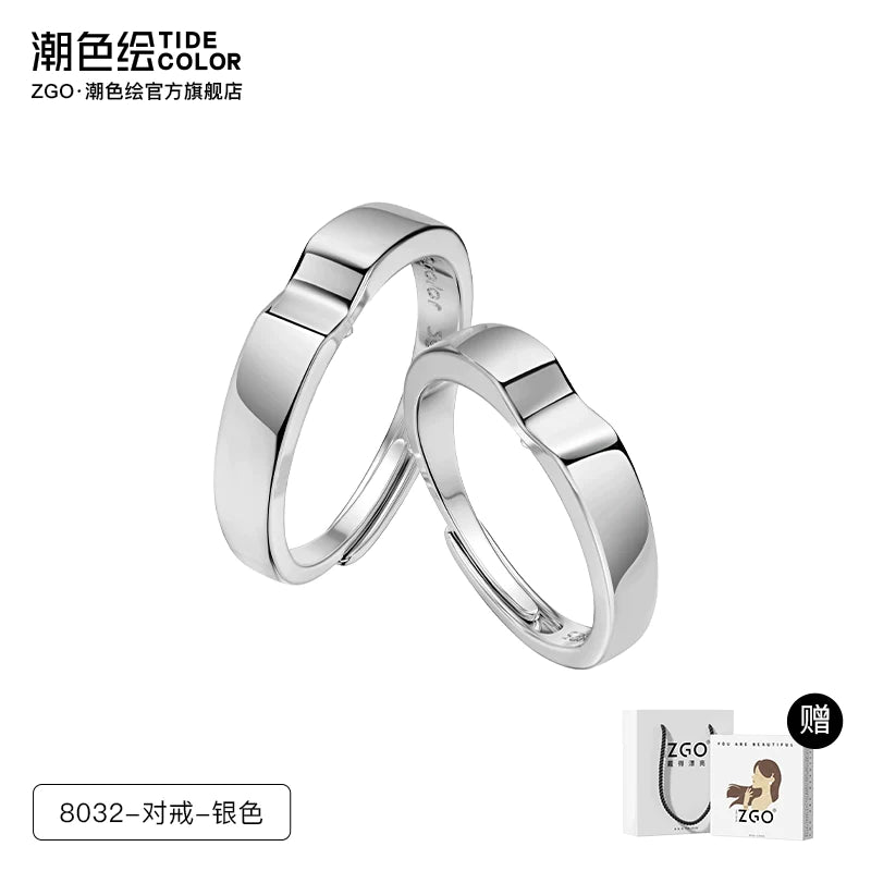 Kissing Faces 925 Sterling Silver Couples' Rings