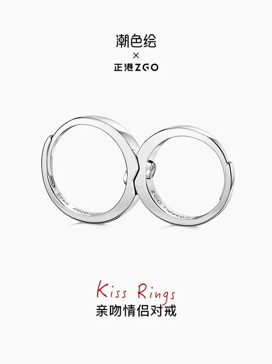 Kissing Faces 925 Sterling Silver Couples' Rings