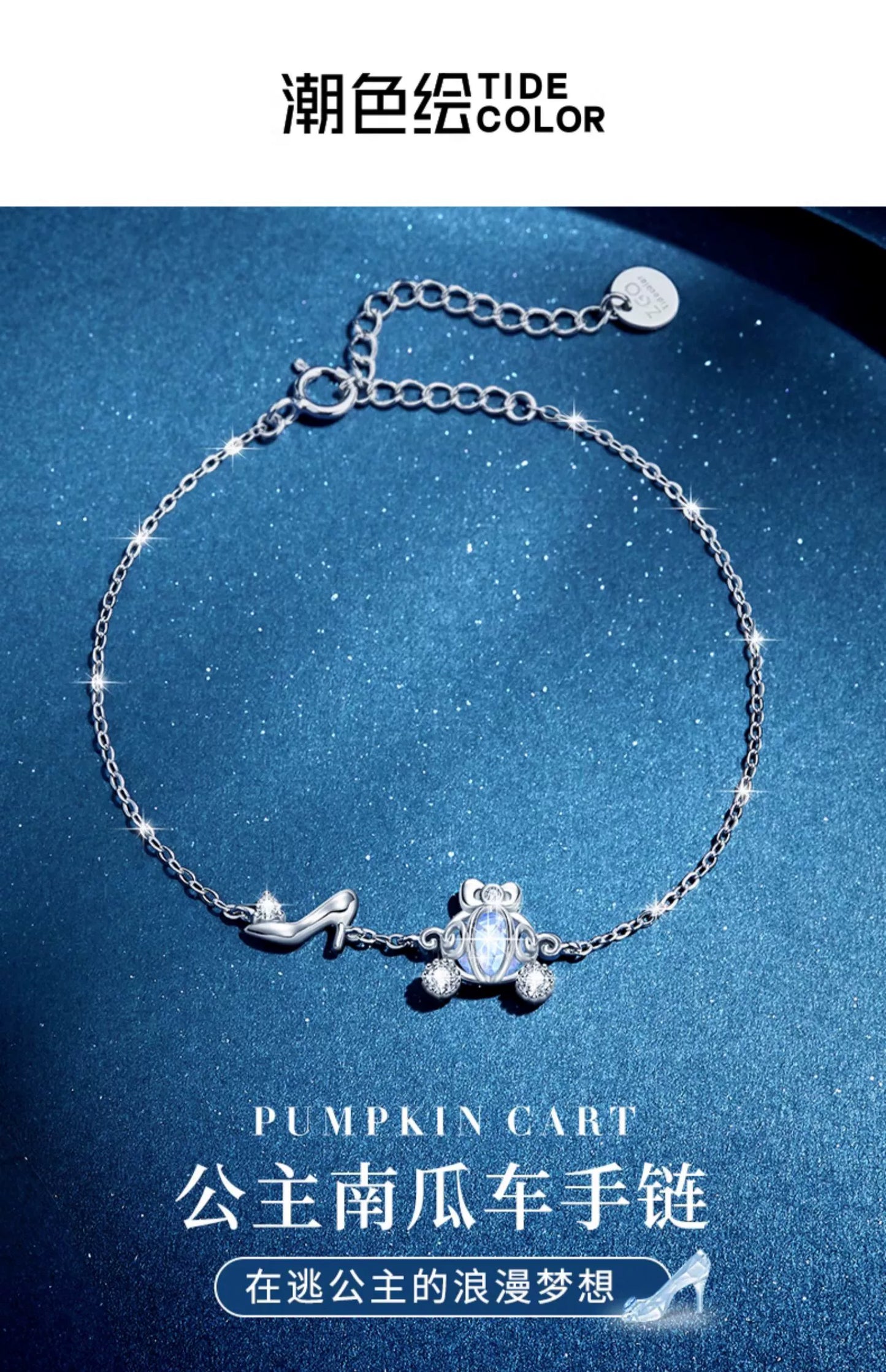 Pumpkin Carriage Crystal Shoe 925 Sterling Silver Bracelet