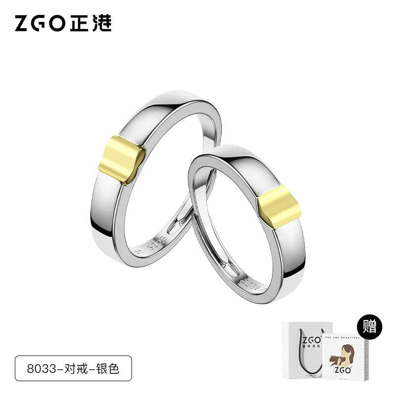 Magnetic Heart Plain 18K Gold Plated 925 Sterling Silver Couples' Rings