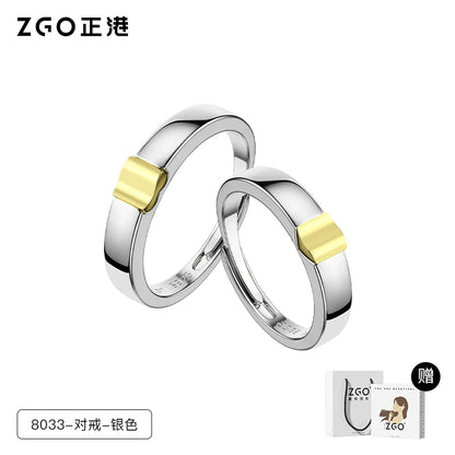 Magnetic Heart Plain 18K Gold Plated 925 Sterling Silver Couples' Rings