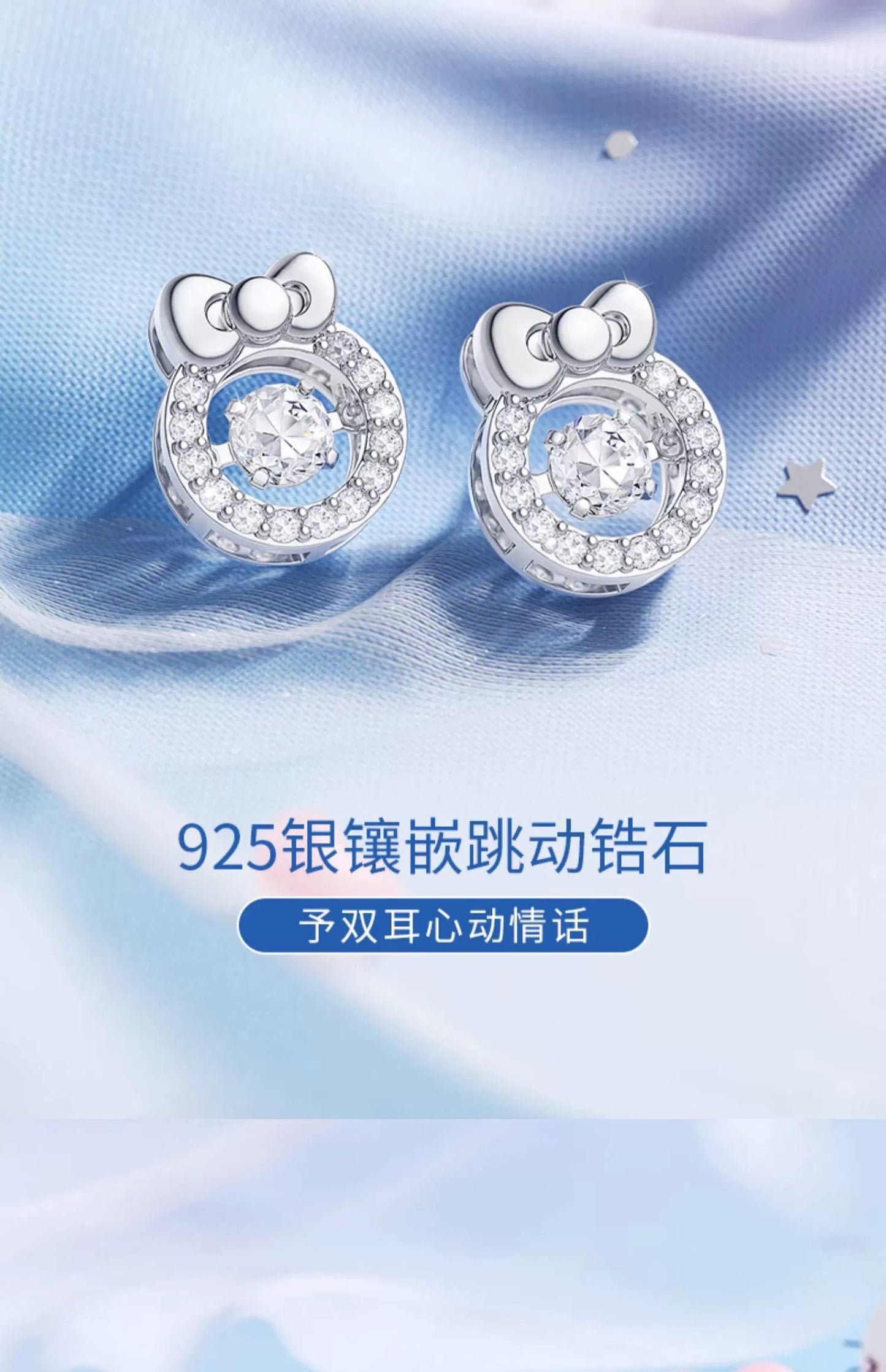 Hello Kitty Beating Heart Zircon 925 Sterling Silver Earrings