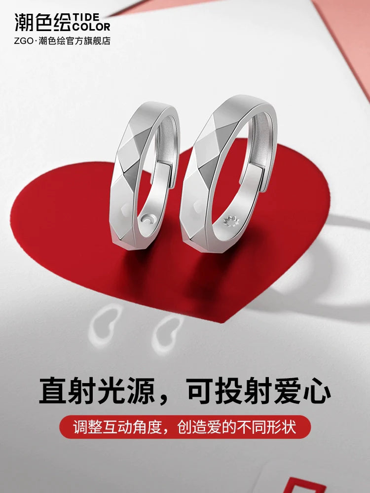 Love Projection Plain 925 Sterling Silver Couples' Rings