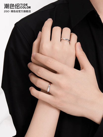 Love Projection Plain 925 Sterling Silver Couples' Rings