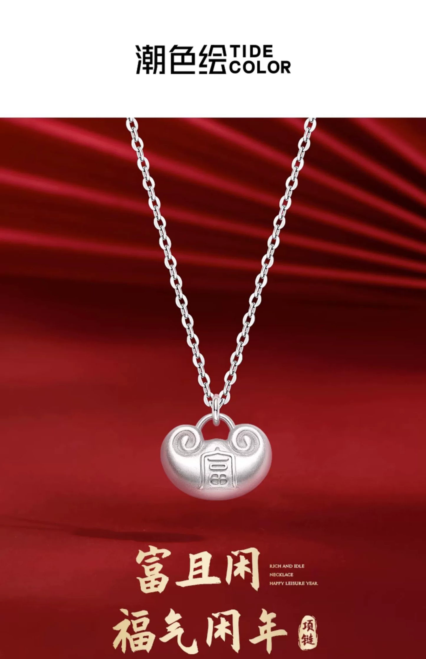 Silver Ingot Lock 925 Sterling Silver Necklace