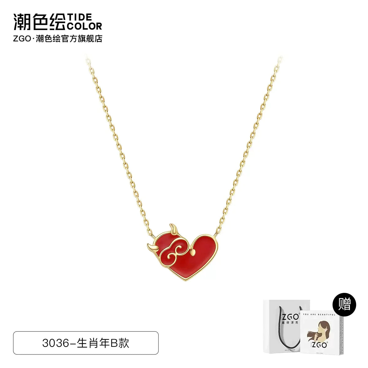 Lucky Red Ox 925 Sterling Silver Thermochromic Necklace
