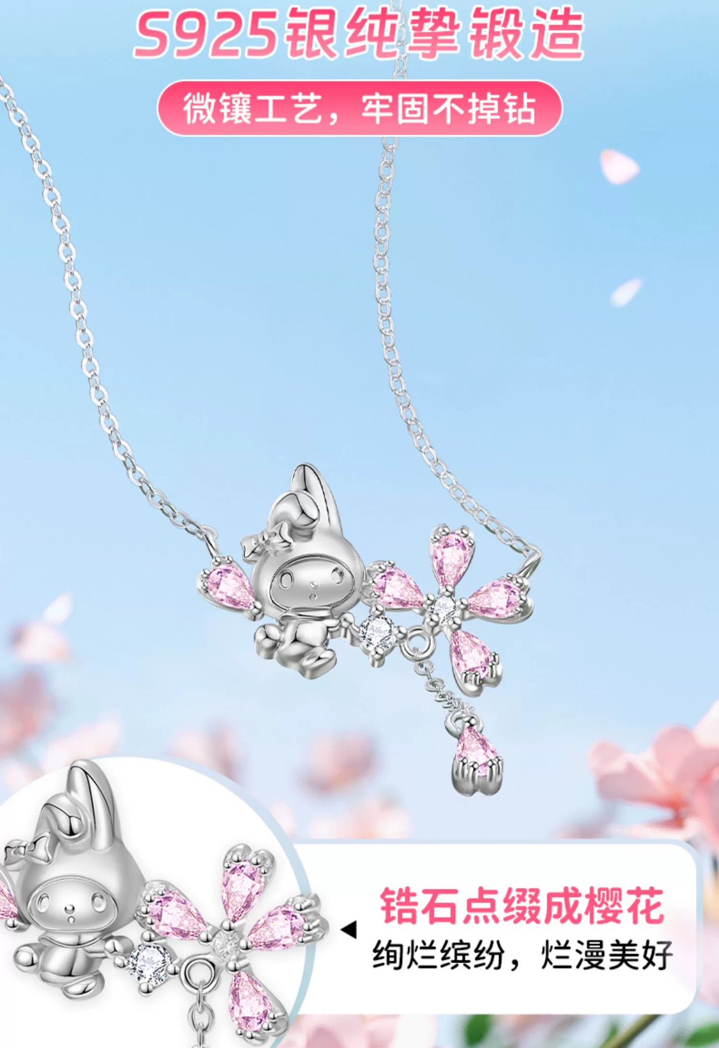 My Melody Sakura 925 Sterling Silver Necklace