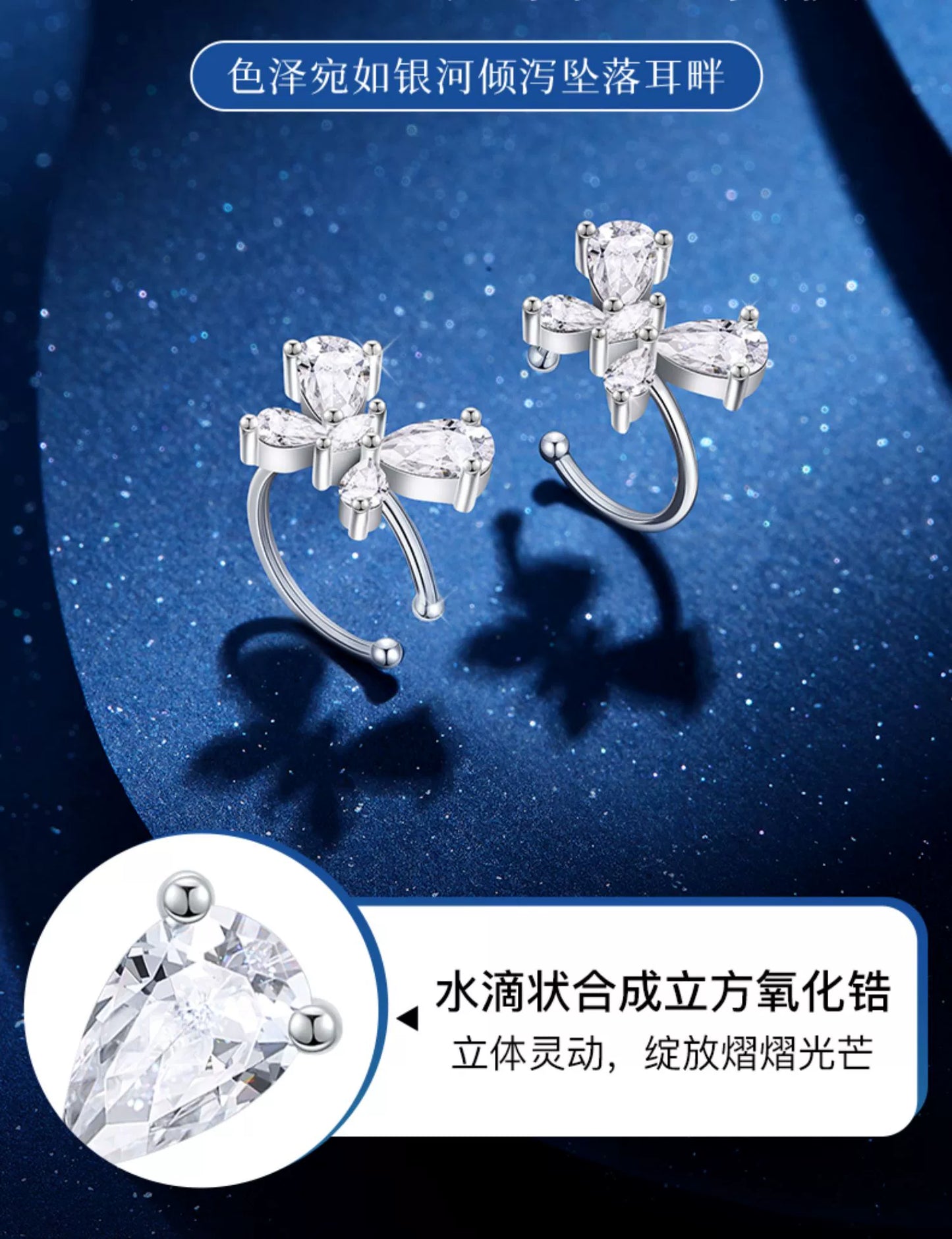Butterfly Flower Zircon 925 Sterling Silver Clip-on Earrings