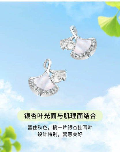 Ginkgo Leaf Pearl Shell Zircon 925 Sterling Silver Stud Earrings