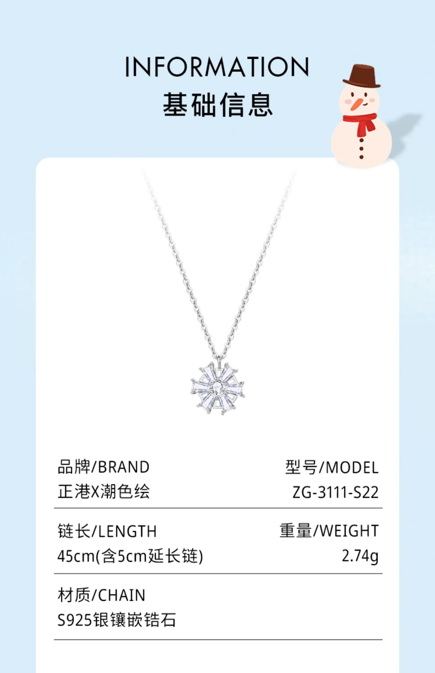 Dancing Snowflake Zircon 925 Sterling Silver Necklace
